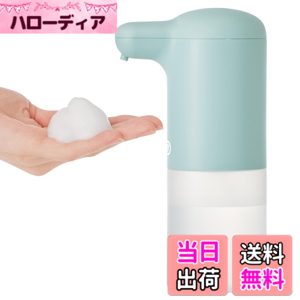 商品情報商品の説明泡タイプのハンドソープに対応したオートディスペンサー。 手をかざしてわずか0.3秒で泡立ていらずの濃密泡！泡立て不要で毎日の手洗いを快適に。 ●タッチレスで使えるので衛生的かつ便利。 ●IPX3防水性能で、キッチンや洗面台などの水回りでも安心して使用できます。 ●吐出量調節は3段階にお好みで調節できます。 ●ボトルサイズはコンパクトでちょうどよい300ml。半透明で残量が確認しやすく、詰め替えもラクラク。 ●本体・ボトルは抗菌仕様で衛生的！ 【安心の抗菌加工】 無機抗菌剤を練りこんだ抗菌樹脂を採用し、抗菌効果を確認しています。 ※抗菌加工箇所：ボディカバー・ トップカバー・ノズル・ボトル・トレイ （無機抗菌剤・練込　JIS Z 2801に基づく自社調べ） ■■Toffy＿Classicシリーズ■■ ちょっぴりレトロで親しみのあるデザインが魅力。 シンプルで扱いやすいスペックと、ダスティカラーが人気のクラシックラインです。 【商品仕様】 品番：HW-DS4 外形寸法：約72(W)x200(H)x110(D)mm 重量：約215g（電池含まず） 電源：単3形アルカリ乾電池x4本（別売） 防水性能：IPX3（防雨形） ボトル容量：約300mL 主な材質：ポリプロピレン 対応液剤：泡タイプ ハンドソープ ※液体タイプのハンドソープは使用できません 付属品：ボトルラベル（1枚）、ユーザーズガイド（書含む）主な仕様 泡タイプのハンドソープに対応したオートディスペンサー。 手をかざしてわずか0.3秒で泡立ていらずの濃密泡！泡立て不要で毎日の手洗いを快適に。タッチレスで使えるので衛生的かつ便利。吐出量調節は3段階にお好みで調節できます。brIPX3防水性能で、キッチンや洗面台などの水回りでも安心して使用できます。ボトルサイズはコンパクトでちょうどよい300ml。半透明で残量が確認しやすく、詰め替えもラクラク。【安心の抗菌加工】無機抗菌剤を練りこんだ抗菌樹脂を採用し、抗菌効果を確認しています。※抗菌加工箇所：ボディカバー・ トップカバー・ノズル・ボトル（無機抗菌剤・練込　JIS Z 2801に基づく自社調べ）■■Toffy＿Classicシリーズ■■ ちょっぴりレトロで親しみのあるデザインが魅力。 シンプルで扱いやすいスペックと、ダスティカラーが人気のクラシックラインです。