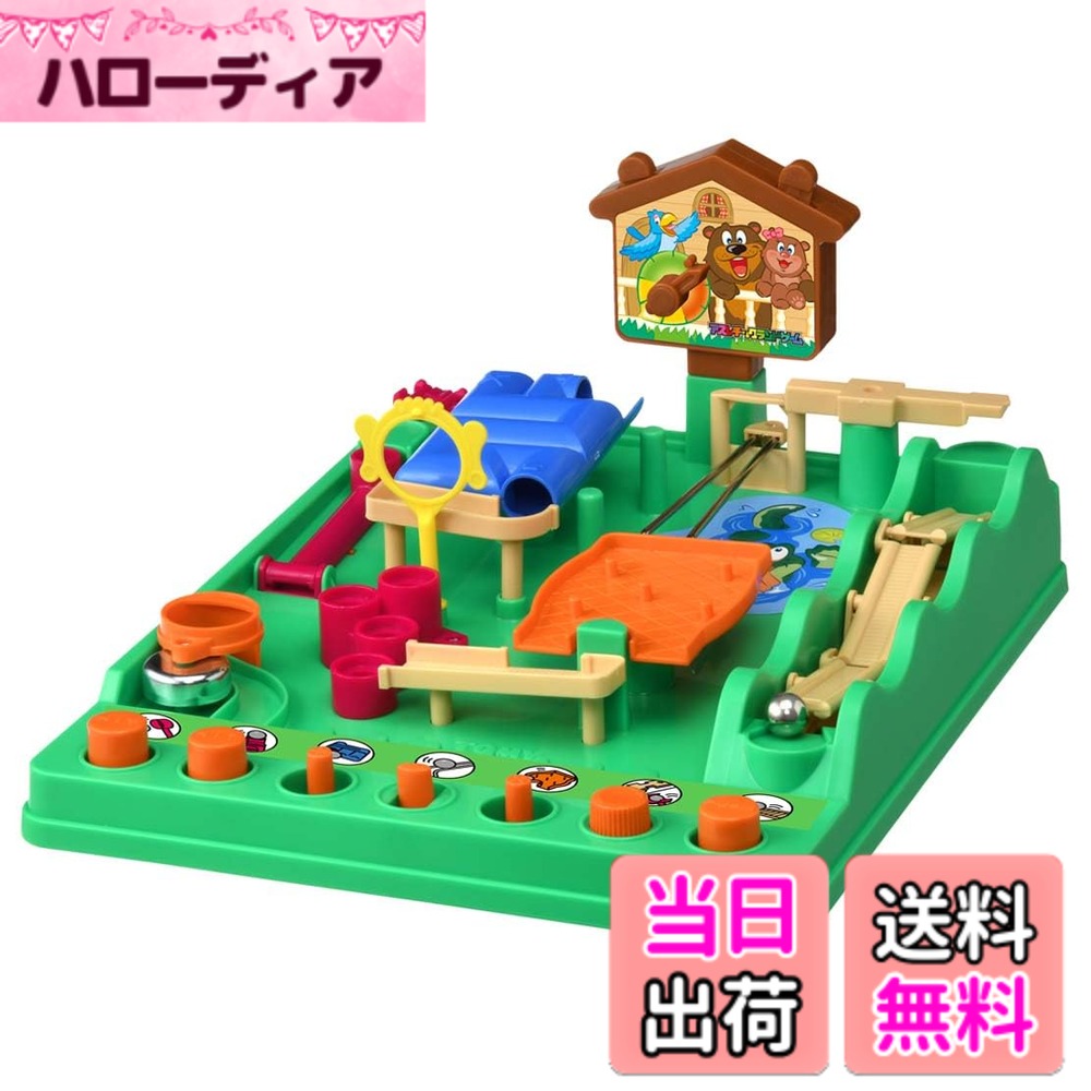 【送料無料】タカラトミー(TAKARA TOMY) アスレチックランドゲーム