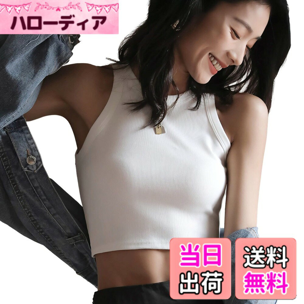 商品情報商品の説明主な仕様 XLサイズ( 53-60kg、L、xLサイズの方に適用）。ショート丈 へそ出し タンクトップ ノースリーブ カットソー 綿 レディースデコルテラインをキレイに魅せてくれるデザインでバストもふんわり柔らかくメイクしてくれます1枚でお召しいただいてもキマりますし、ジャケットなどのインナーとしてもお使いいただけるのでたいへん重宝します。オンナっぽさMAX！見せすぎない。なのに大人っぽい。ノースリーブ リブ ニット トップスです。ネックからバストへの斜めのカッティングで二の腕細見え効果！コンパクトなサイズ感でボリュームのあるワイドパンツやマキシスカートとも相性◎定番インナー、シンプルだからタウンでもオフィスでも使えるトップスです。