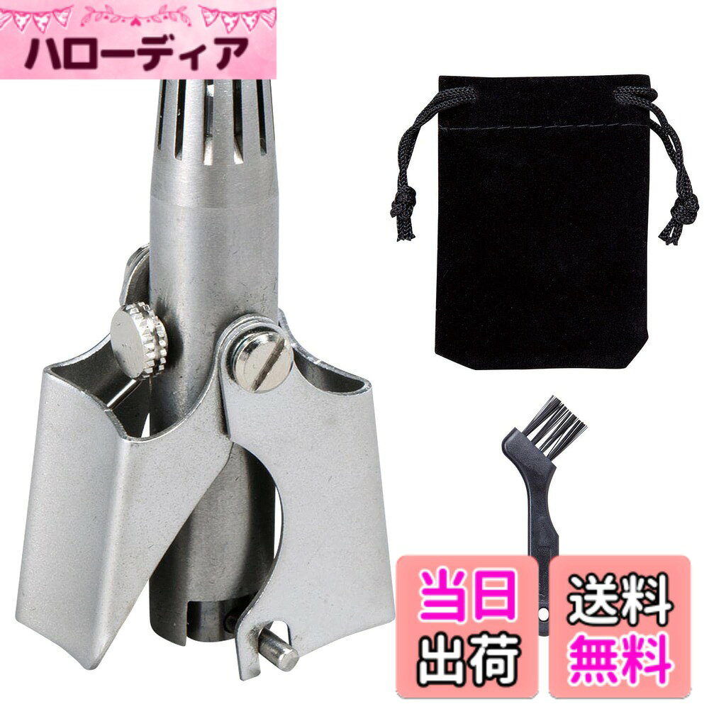 商品情報商品の説明気になる鼻毛をサッと処理 手動式の鼻毛カッター 電池や充電の必要がなく、気付いたらすぐ使える カッターが内側にあり、お肌に優しく安全 コンパクトサイズで約35gと軽量なので、持ち運びにも便利です 水洗いできていつも清潔 お掃除ブラシと収納袋付き 素材・材質/本体:ステンレス鋼 、お掃除ブラシ:ポリプロピレン、ナイロン 、収納袋:ポリエステル 付属品/お掃除ブラシ、収納袋 サイズ/約5.3x3x2.2cm 重量/約35g主な仕様 気になる鼻毛をサッと処理！電池や充電の必要がなく、気付いたらすぐ使える！カッターが内側にあり、お肌に優しく安全！コンパクトサイズで約35gと軽量なので、持ち運びにも便利！水洗いできていつも清潔。お掃除ブラシと収納袋付き！