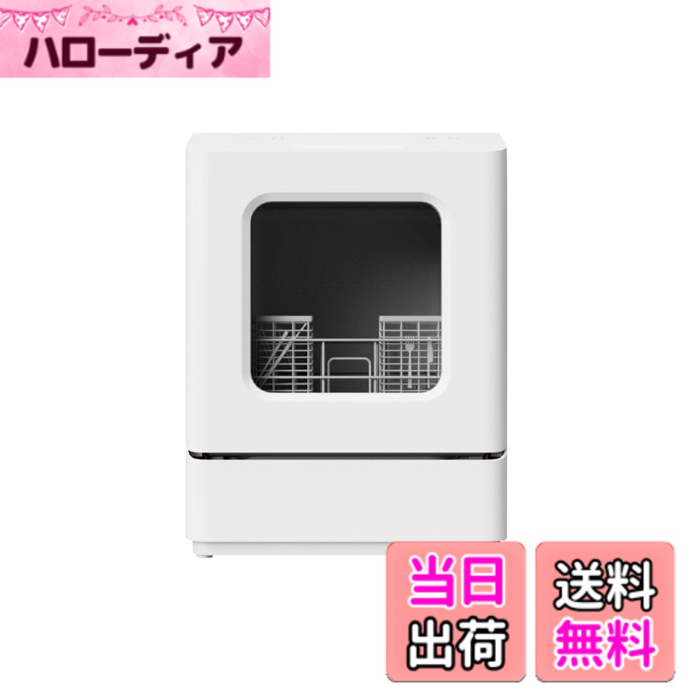 【送料無料】THANKO 工事不要でシンク横に置けるタンク式食洗機 ラクアmini TK-MDW22W 食洗機 工事不要 タンク式 食器洗浄機 食器洗い機 食器洗い乾燥機 一人暮らし 家電 キッチン家電 食器乾燥機 乾燥機 hellodear-11436905 ハローディア楽天市場店 パッケージ画像