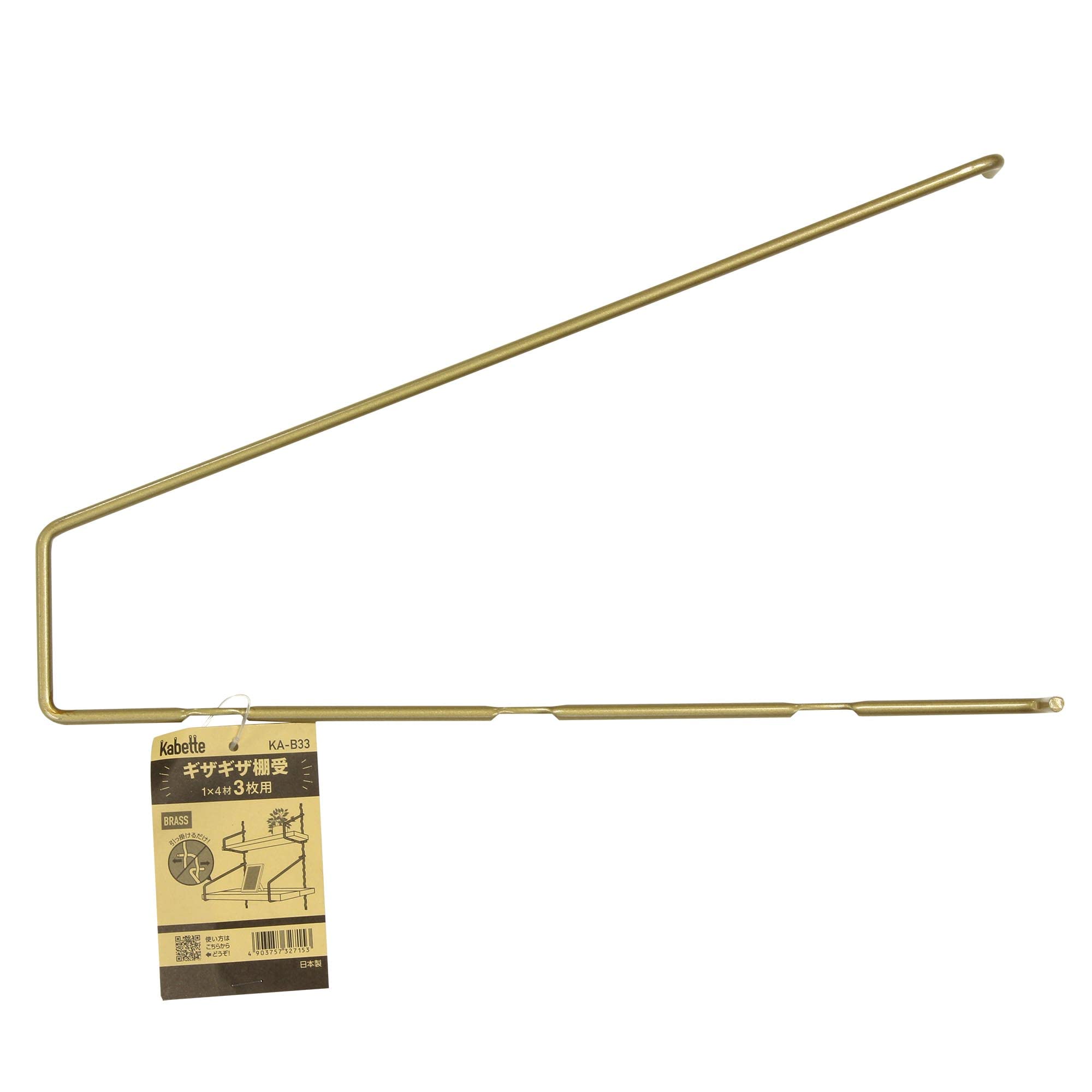 【送料無料】和気産業(Waki Sangyo) 壁面収納パーツ ギザギザ棚受 1x4材 3枚用 Kabette カベッテ 真鍮色 KA-B33