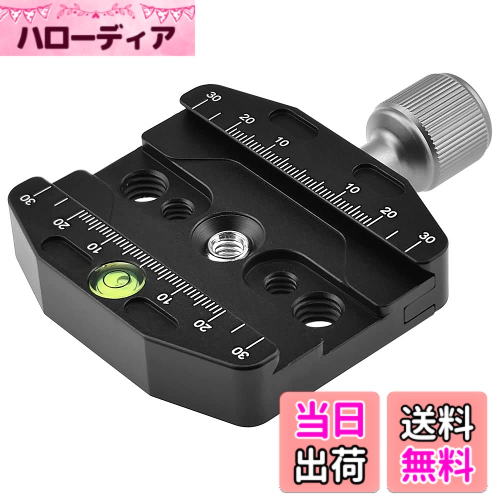 商品情報商品の説明商品の特徴: プレートは、アルミ合金に硬質アルマイト加工が施されておりますので、剛性・耐久性ともに抜群で長く使ってもガタついたりしません。 水準器内臓。 位置決めスケールは、プレートを正確に装着し、以前のセットアップを繰り返すのに役立ちます。 ねじつまみは、ユーザーが使用中に誤ってつまみを外せないように設計されています。 安全チャネルにより、クイックリリースプレートの安全ストップを使用する際に、前後の調整が容易になります。 アルカスイス互換規格のクイックシュー。 取り付けて、アルカスイス規格のプレートを取り付けできます。 商品の仕様: 型番: QRC-19 材質: アルミ合金 種類: クイックリリースクランプ 長さ: 64mm/94mm 幅: 70mm, 38mm(クロージングクランプ), 43mm(オープニングクランプ) 高さ: 14mm/20mm 取り付け: UNC 1/4 取り付けソケット, UNC 3/8 取り付けソケット(U1/4インチネジをU3/8インチネジへ変換) 用途: 雲台・自由雲台・ビデオ雲台 互換性: アルカスイス規格主な仕様 プレートは、アルミ合金に硬質アルマイト加工が施されておりますので、剛性・耐久性ともに抜群で長く使ってもガタついたりしません。水準器内臓。位置決めスケールは、プレートを正確に装着し、以前のセットアップを繰り返すのに役立ちます。ねじつまみは、ユーザーが使用中に誤ってつまみを外せないように設計されています。安全チャネルにより、クイックリリースプレートの安全ストップを使用する際に、前後の調整が容易になります。アルカスイス互換規格のクイックシュー。 取り付けて、アルカスイス規格のプレートを取り付けできます。