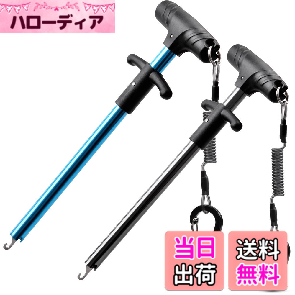 SHADDOCK フックリリーサー フックリムーバー クイック針外し フィッシングツール 魚釣り 軽量型 ブルー グレー 2本 3in1スパイラルコード2本付き