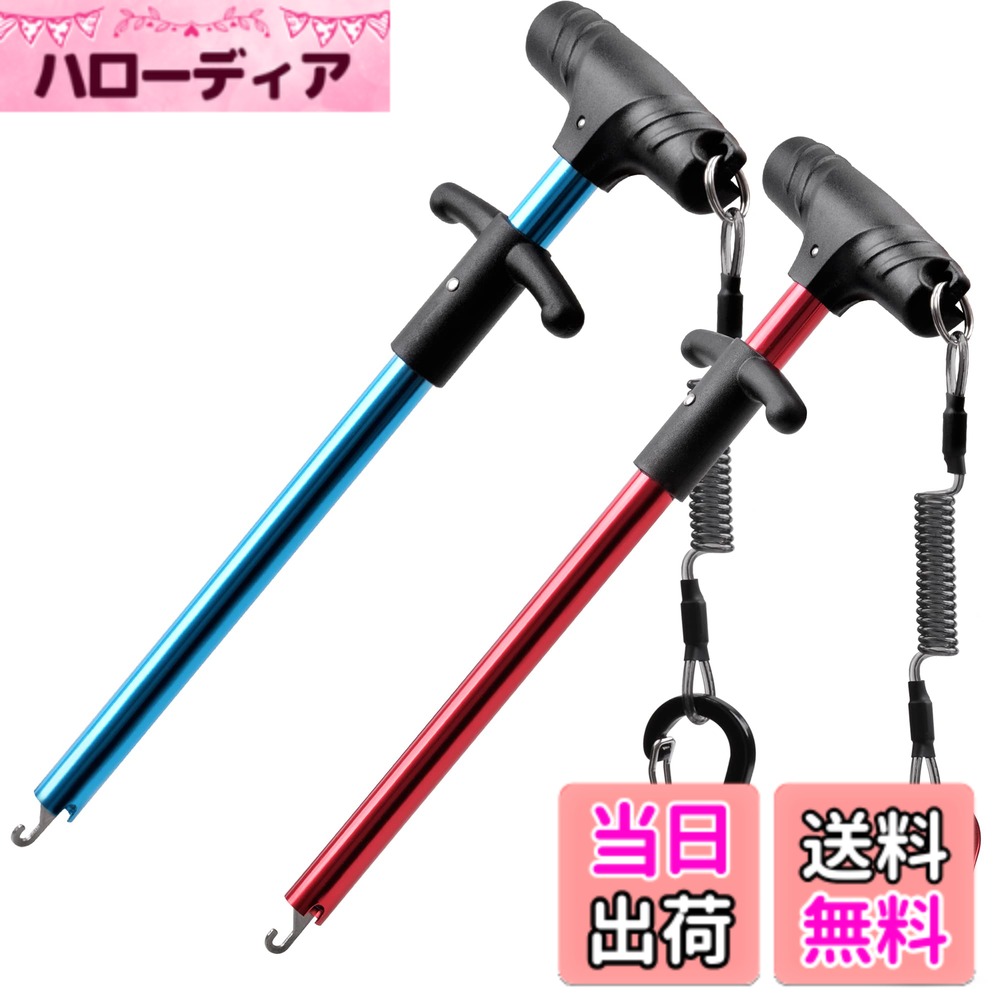 SHADDOCK フックリリーサー フックリムーバー クイック針外し フィッシングツール 魚釣り 軽量型 ブルー レッド 2本 3in1スパイラルコード2本付き