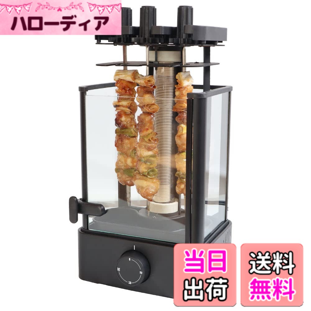 【送料無料】THANKO まわって美味しい！無煙でうれしい！「おひとりさま用焼き鳥メーカー」 (TK-MRG22B)