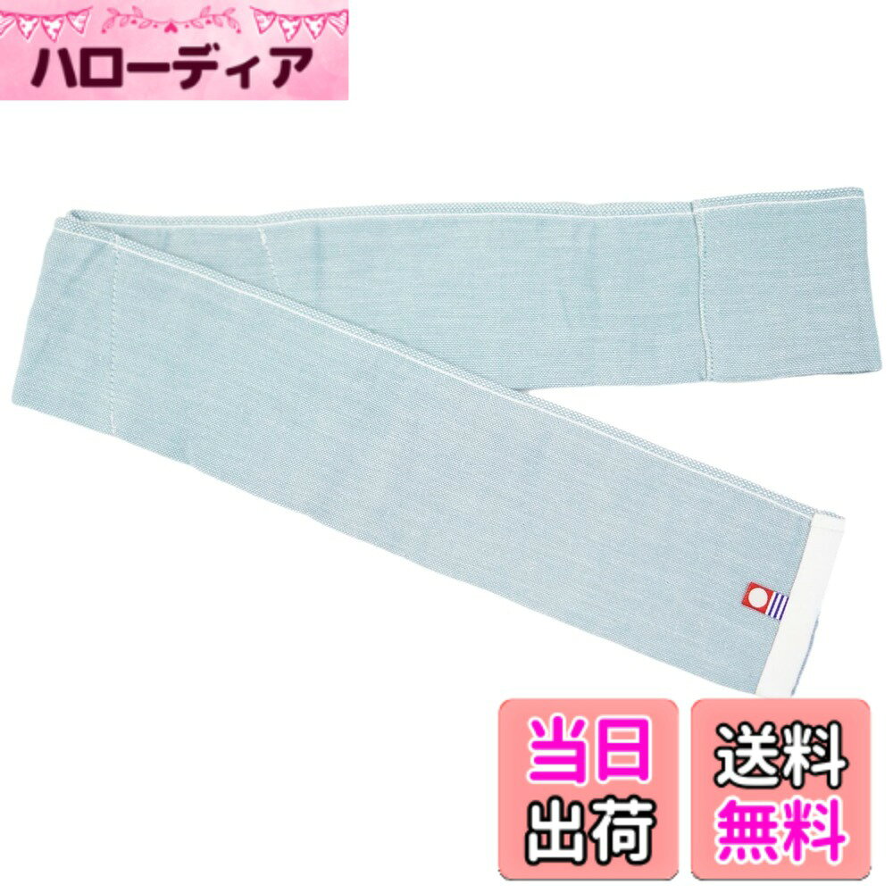 商品情報商品の説明主な仕様 あると便利をお洒落に可愛く！今治タオル生地の、首に巻ける、保冷剤ポケット付きタオルマフラーのご紹介です。汗ばむ季節にも、スポーツ時にもおすすめの安心の日本製のタオルです。 ・肌ざわりがよく、風合いがよくなめらかで、さらっと快適な使用感も嬉しいポイント。吸湿性が高く、汗を素早く吸収、発散するので暑い日や、たくさん汗をかくシーンでもおすすめ。一本あれば重宝すること間違いなしのUVカットもできるタオルです。肌ざわりがよく、風合いがよくなめらかで、さらっと快適な使用感も嬉しいポイント。吸湿性が高く、汗を素早く吸収、発散するので暑い日や、たくさん汗をかくシーンでもおすすめ。一本あれば重宝すること間違いなしのUVカットもできるタオルです。保冷剤を収納できるポケット付きなので、そのまま巻けるからお出かけはもちろん、フェスや運動会、アウトドアなど様々なシーンで活躍します。保冷剤が溶けてきてもタオルだからしずくが垂れる心配が少なく安心です♪肌なじみのいいペールカラーで、柄物のお洋服にも合わせやすい無地タイプと、無地のお洋服にも差し色に使えて涼しげで、ちょっぴりお洒落な太めのボーダー柄の2タイプをご用意いたしました! ・ホール付きでマフラーのように差し込んで巻けるので、落ちてこないからわずらわしさもなく両手が使えて楽ちん♪お洒落使いしながら UV対策＆熱中症予防首ができるタオルマフラーホール付きでマフラーのように差し込んで巻けるので、落ちてこないからわずらわしさもなく両手が使えて楽ちん♪お洒落使いしながら UV対策＆熱中症予防首ができるタオルマフラー。ご家族やご友人とお揃いや色違いでのお求めや、プレゼントにもおすすめです。■素材　コットン100％ ■カラー　ネイビー・ライトブルー・グレー・ピンク/ネイビーボーダー・ライトブルーボーダー・グレーボーダー・ピンクボーダー ■日本製 ■サイズ　68cmx7.5cm ※画像の保冷材は付属しません