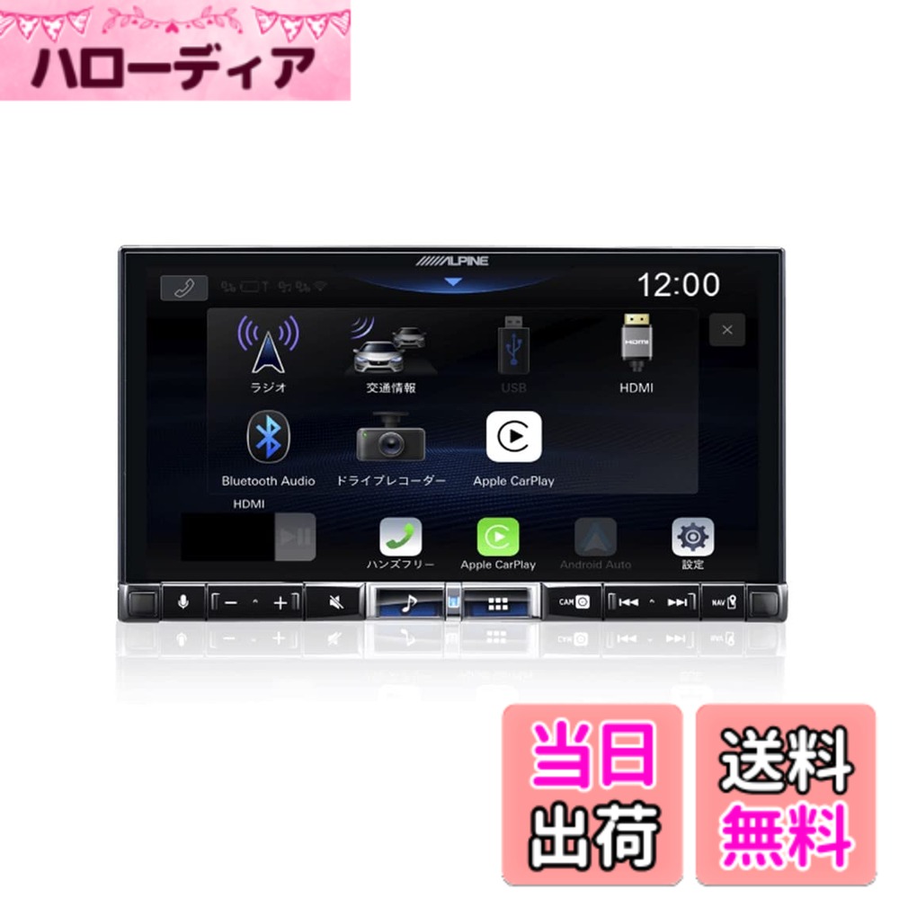 アルパイン(ALPINE) 7インチディスプレイオーディオ DA7Z　ワイヤレスカープレイ / AppleCarPlay / AndroidAuto / Bluetooth / HDMIミラーリング / USBメモリに対応 2DIN