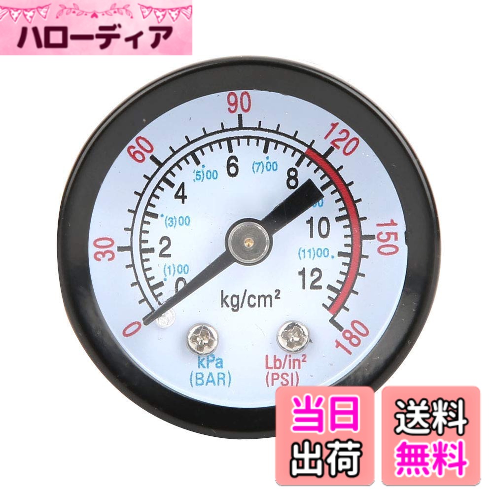 【送料無料】Atyhao エアコンプレッサー ダブルスケール 圧力測定メーター 圧力範囲0-180 PSI:0-12Bar 空気圧縮機圧力計 空気圧計 空気圧縮機圧力計