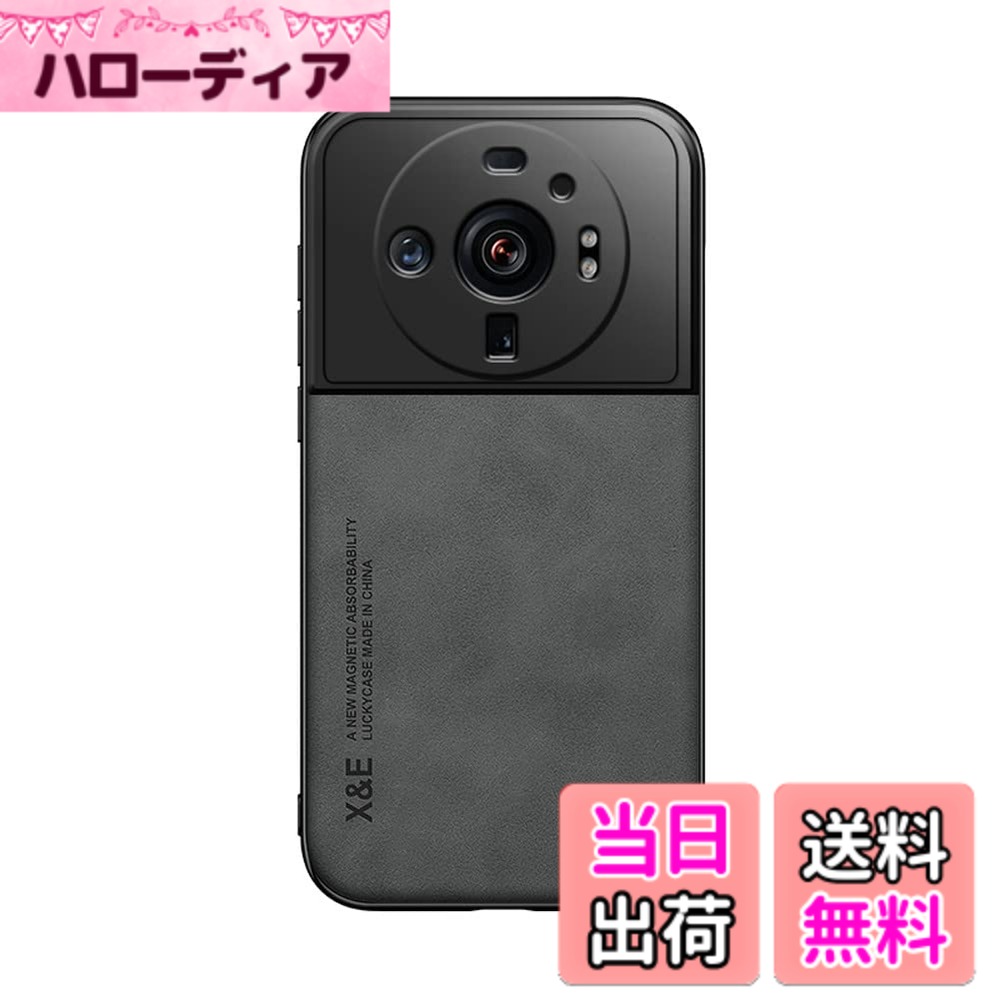 商品情報商品の説明Kepuch Keep touch!主な仕様 ワイヤレス充電はサポートしていません。磁気カーホルダーに直接取り付けることができます。材質：熱可塑性ウレタン（Polyurethane(PU)）+ PC。指紋やほこりを防ぎます。正確なカットアウトにより、ポート、ボタン、スピーカー、カメラ、その他の機能やコントロールにすべてアクセスできます。