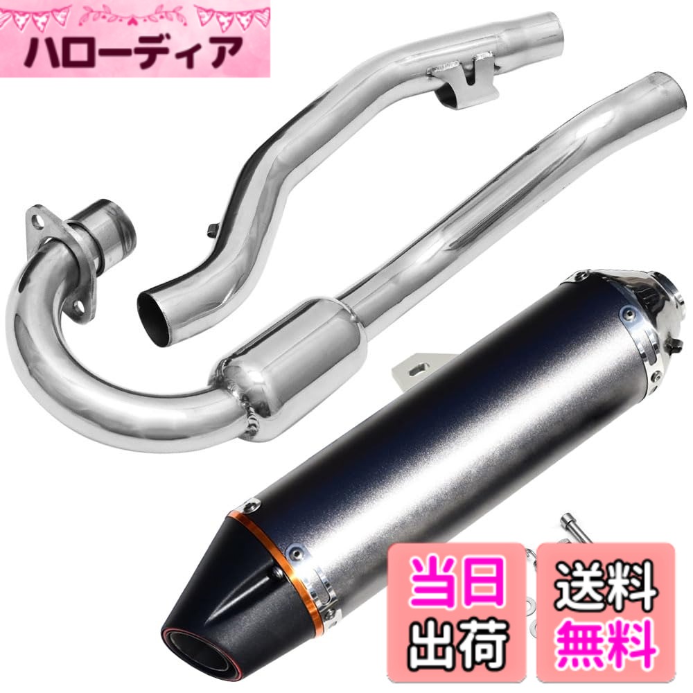 楽天市場】crf150rマフラーの通販