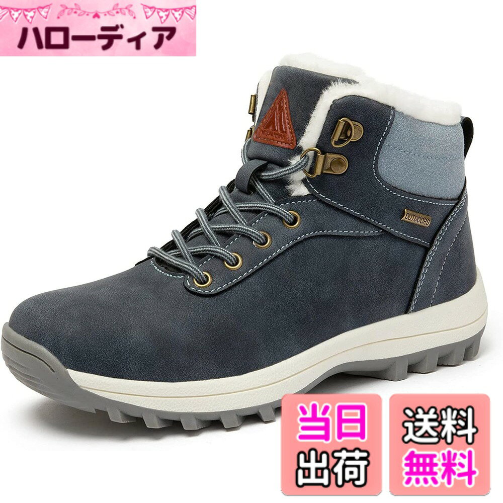 商品情報商品の説明説明 アッパーは上質なPUレザーより出来ており、風や寒さに負けず、これからの寒いシーズンに向けています。また、耐水性もバッチリで、雨水や雪などが滲みにくく、メンテナンスも簡単に行えます。更に、丁寧に縫製され、丈夫で耐気性に優れ、長持ちできます。裏には厚めなボアが貼られており、もこもこで柔らかく、足全体を暖かく包み込み、保温効果が際立っています。また、足裏に当たるところも起毛素材で作られ、裸足で履くと、ネコを足で撫でるように快適な履き心地を楽しめます。ハイカットなデザインを取り入れ、さりげなく個性を引き上げながら、足首がすっぽり覆われ、防寒性や防風性を一層高めます。渋い色合いとマットな質感にレースアップ仕様を加え、メンズの紳士さとカッコよさを演出します。アウトソールはTPR素材を採用し、柔軟性や屈曲性を持ち、歩きやすいです。また、滑り止め加工を施し、雪や雨の日はもちろん、滑りやすい圧雪路でも心強く歩けます。更に、泥だらけの地面や険しい山道も対応できます。カジュアルなスタイルで、様々なコーディに相性よく馴染みます。晩秋から来年の早春にかけてロングシーズンで履いて頂けます。通勤通学、犬の散歩など普段使いから、釣り、バイク、キャンプ、雪遊びなどのアウトドア活動まで幅広く活躍しています。主な仕様 【上質なPU生地】アッパーには上質なPU素材より出来ており、艶消しでマットな色合いを加え、高級感溢れる質感を楽しめます。また、耐水性と防風性を兼ね備え、アウトドア活動に心強く履いて頂けます。更に、汚れなどが付いても、濡らした布で拭き取れ、お手入れ便利です【保温防寒・冬にぴったり】裏地にはボリューム感たっぷりなボア素材を採用し、足元がしっかりと包み込まれ、もこもこで柔らかな肌触りと暖かい保温性を実現します。風に強い表地との組み合わせで、中の熱を逃さず、外の冷やさがしみにくく、肌寒い時期の防寒対策にピッタリです【スタイリッシュなレースアップ仕様】ひもを交互的に編み縛り、スタイリッシュなレースアップ仕様に仕上げ、メンズの格好良さを演出します。また、カジュアルながらもシックで垢ぬけ感が漂い、どんなコーディに合わせても好感度がアップでき、年代を問わず幅広く愛着されています【滑り止めソール】アウトソールはTPR素材より作られ、滑り止め加工を施し、地面をガッチリつかんで、大雪の日でものんびりでお洒落に歩きます。また、厚めに設計され、摩擦や衝撃に耐えられ、優れた耐久性を持ち、長持ちして履いて頂けます【様々なシーンで活躍】冬にお出かけ、通勤通学、雪遊びなどにぜひ備えて欲しい一足です。寒い日でも足がぽかぽかで元気いっぱい遊べます。おしゃれで思いやりのあるクリスマス、新年プレゼントとしても喜んでもらえます