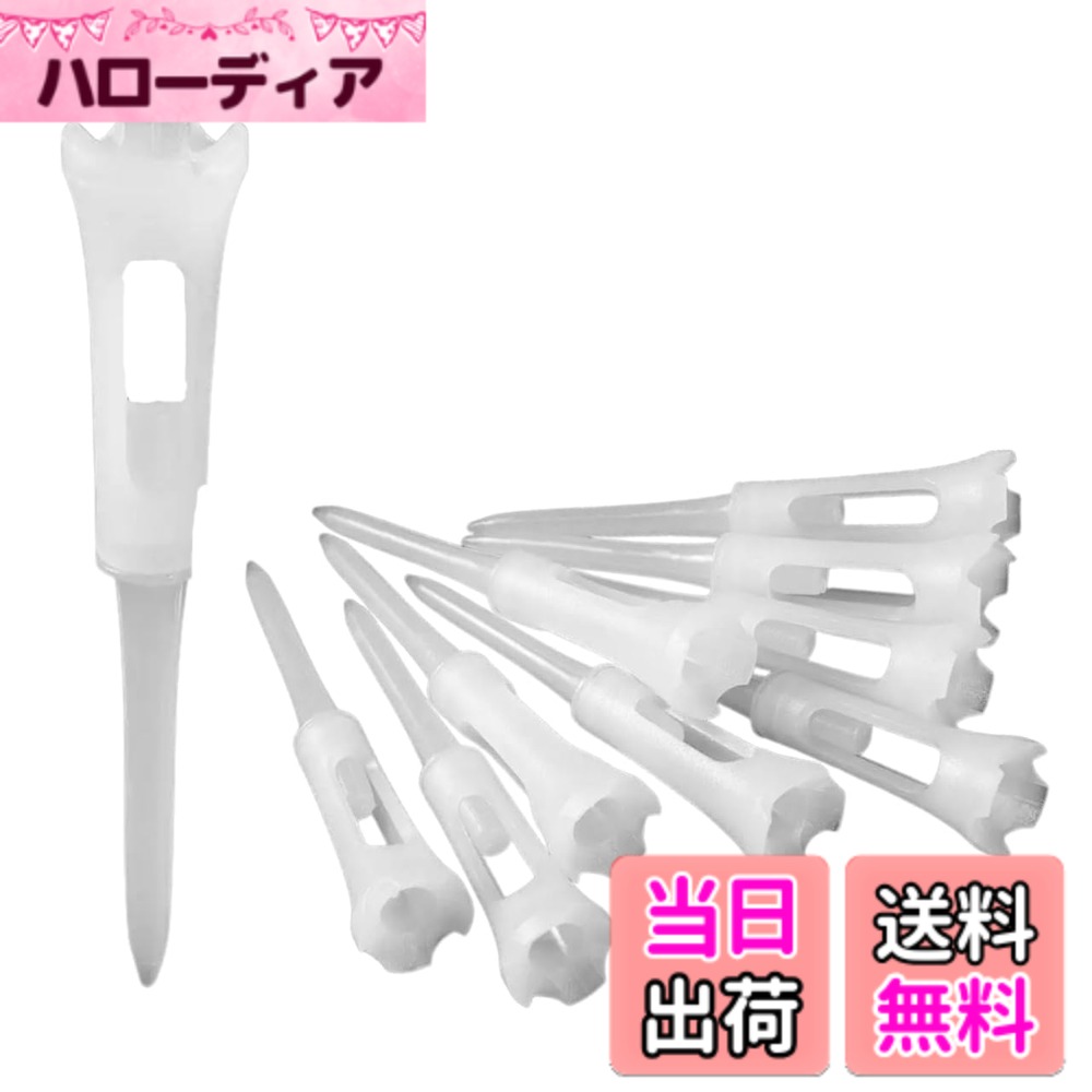 商品情報商品の説明商品内容：プラスチック製 ウッドティ 10本入りセット サイズ：全長83mm その他寸法は画像をご確認ください カラー：クリアorブラック ※予告なくカラーが変更となる場合がございます。カラーの指定はできません。 対象：ウッド系※ショートティとしてはご利用いただけません 特徴：インパクト時のボールの抵抗を抑えた設計のウッドティ。主な仕様 商品内容：プラスチック製 ウッドティ 10本入りセットサイズ：全長83mm その他寸法は画像をご確認くださいカラー：クリアorブラック ※予告なくカラーが変更となる場合がございます。カラーの指定はできません。対象：ウッド系※ショートティとしてはご利用いただけません特徴：インパクト時のボールの抵抗を抑えた設計のウッドティ。