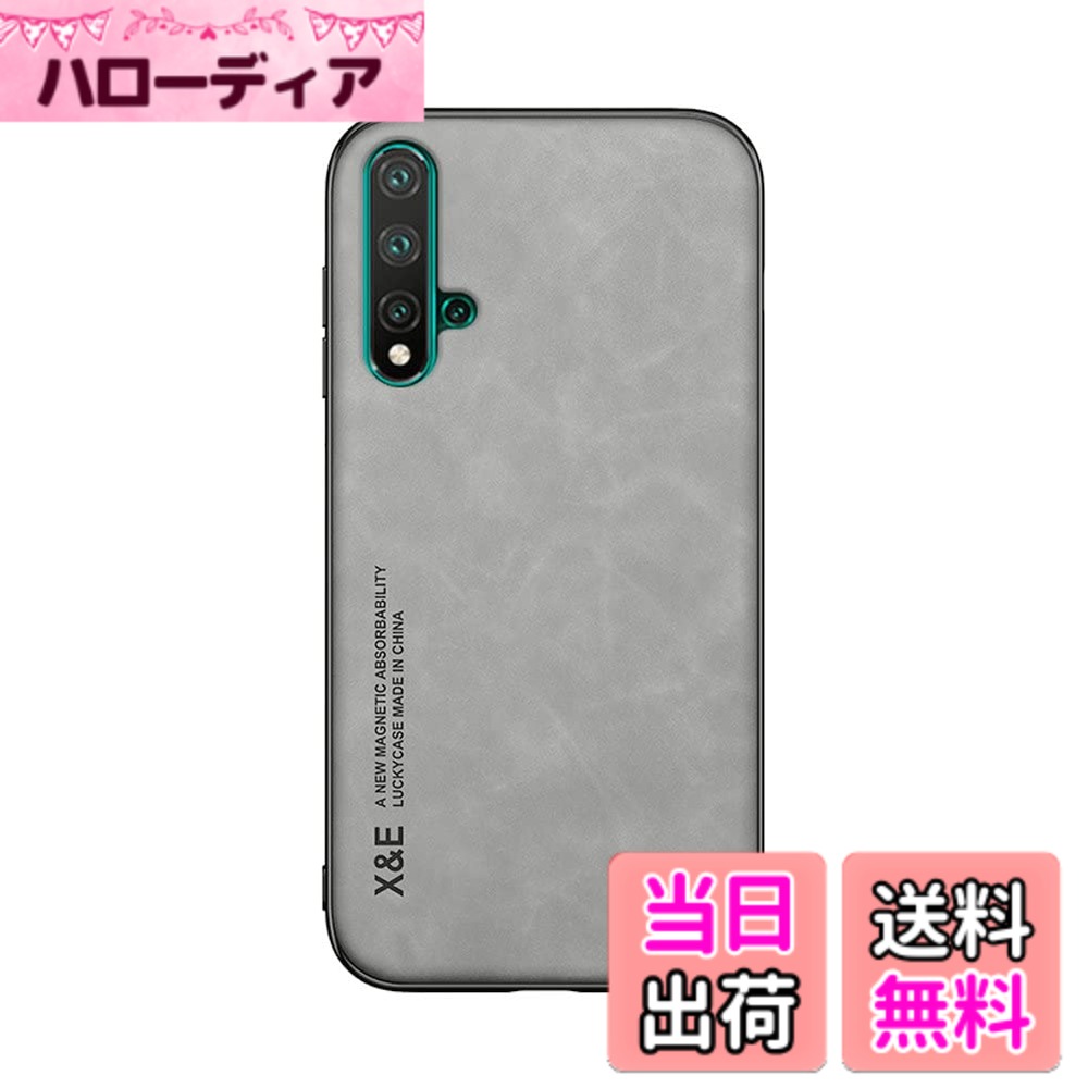 Kepuch Silklike ケース 対応 Huawei Nova 5T,Honor 20/20S カバー ビルトインメタルプレート対応 Huawei Nova 5T,Honor 20/20S - 灰