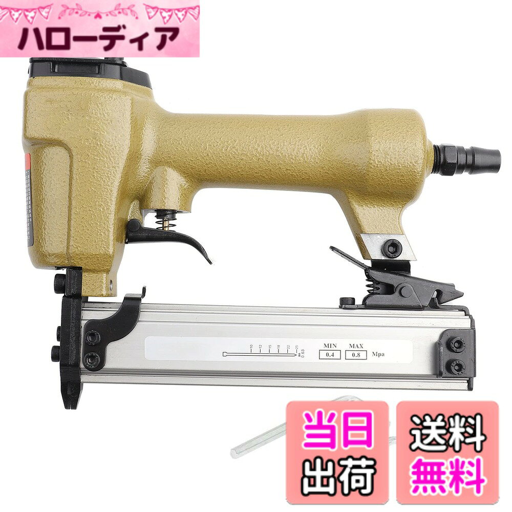 【送料無料】Atyhao エアータッカー 空気圧釘打機 ステープル打機 エアピンネイラー 軽量 コンパクト 家具木工 内装 外装 釘長さ10-25mm バイクシート イスの張替え 木工ツール 大工工具