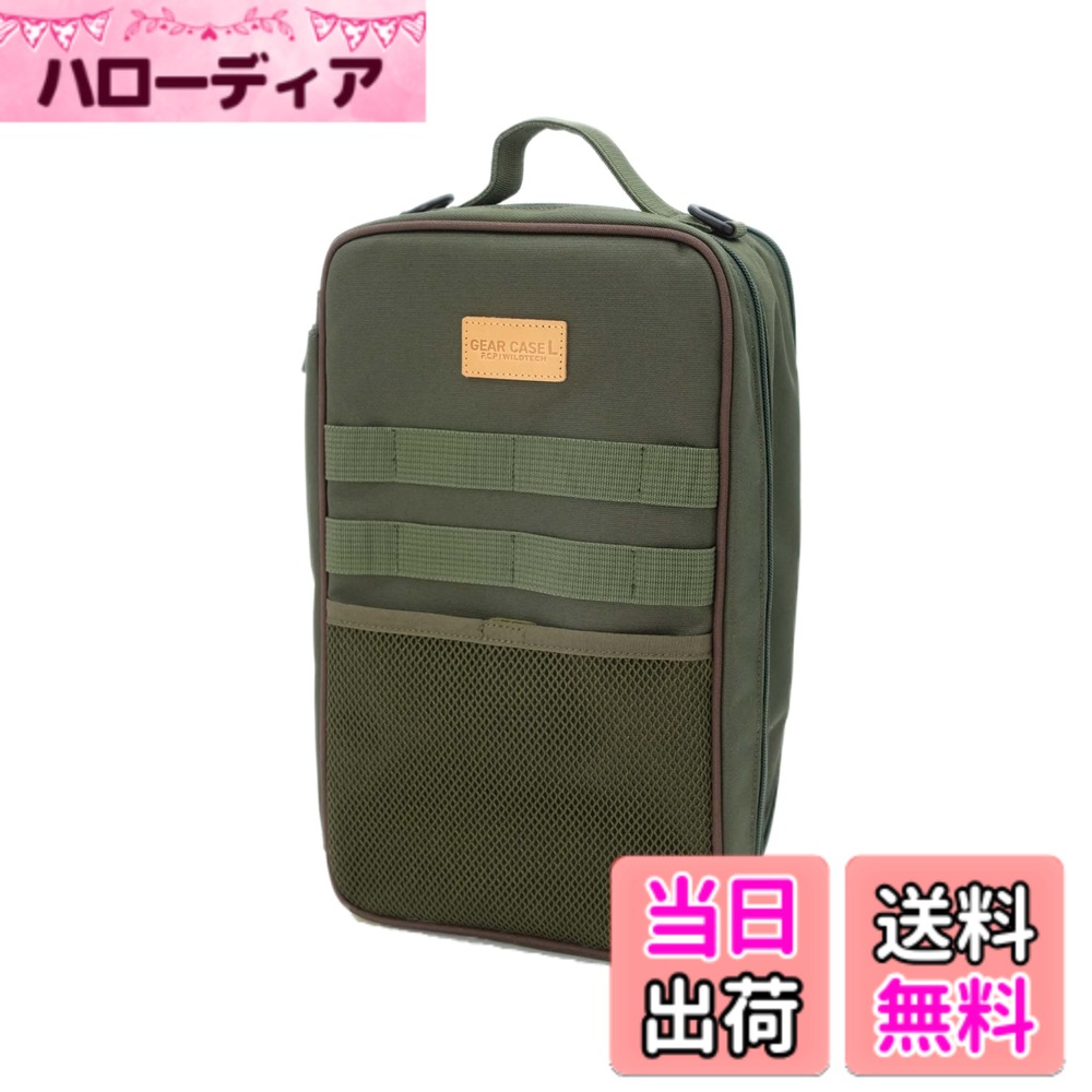 WILDTECH(ワイルドテック) GEAR L CORDURA(コーデュラ)ファブリック 215-AFXP213  アウトドア カトラリーケース スパイスケース Lサイズ (OLIVE(KHAKI)
