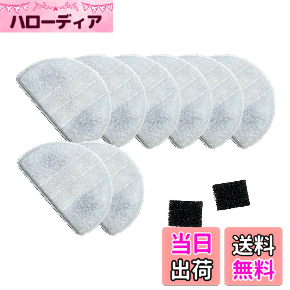 YUKI TRADING ワクリアに使用できる交換用フィルター 8枚入り WaClear対応 互換フィルター 軟水化フィルター ペット用 自動給水器 水飲み 交換用 静音 (フィルター) 非純正品