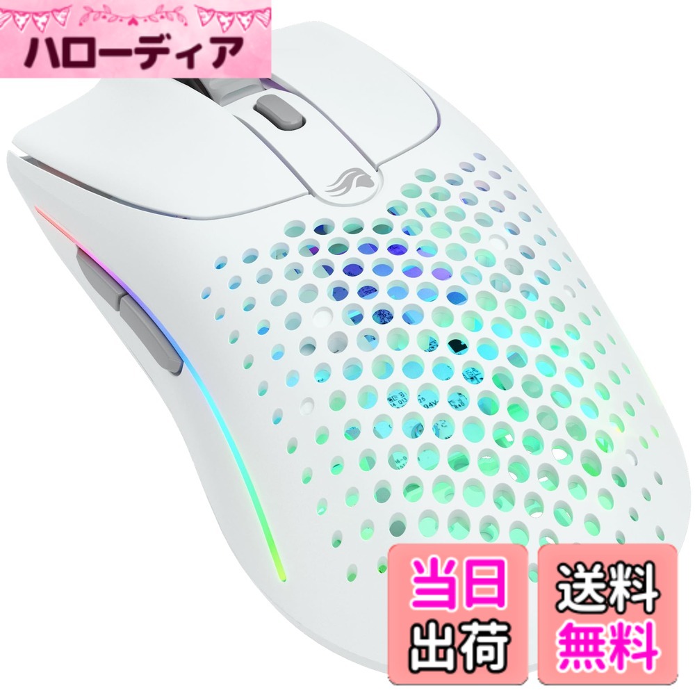 【送料無料】Glorious Model O 2 Wired Whiteの分析：超軽量マウスのリアルな使い心地