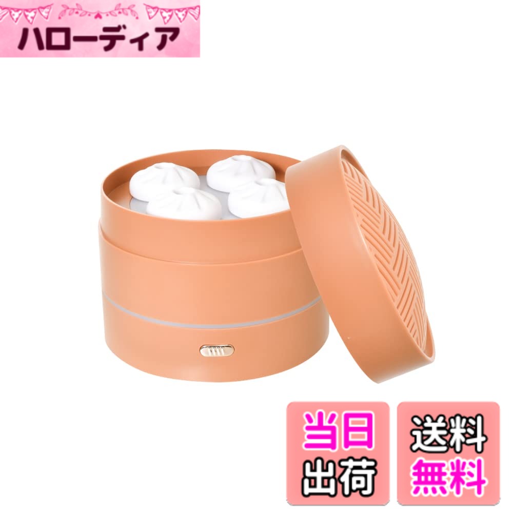 【送料無料】THANKO 351山来 小籠包加湿器 CHSTHUSBW