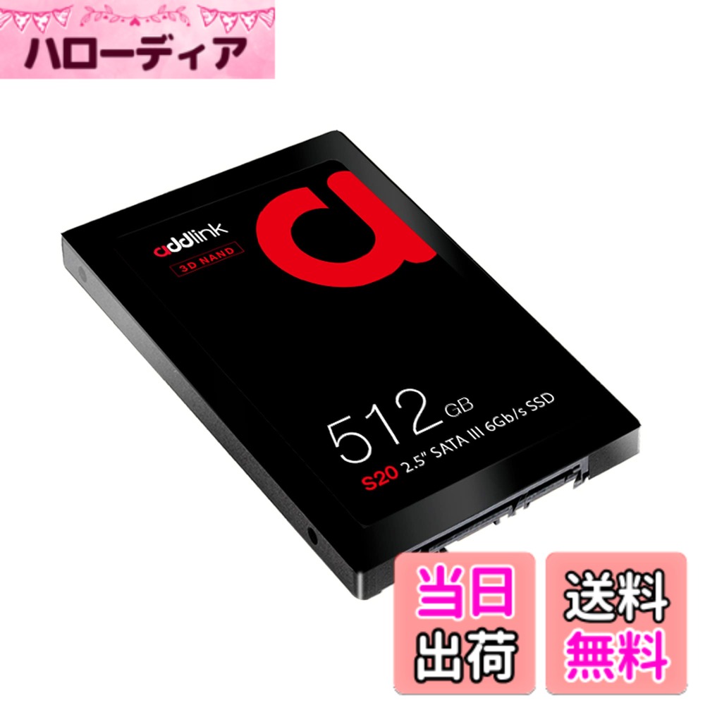 addlink S20 台湾製 512GB 内蔵SSD| 読取り最大 500MB/s 書込み最大 450MB/s | 3D NAND採用SATA III 6Gb/s 2.5インチ | メーカー3年 | ノートパソコン/デスクトップPC対応