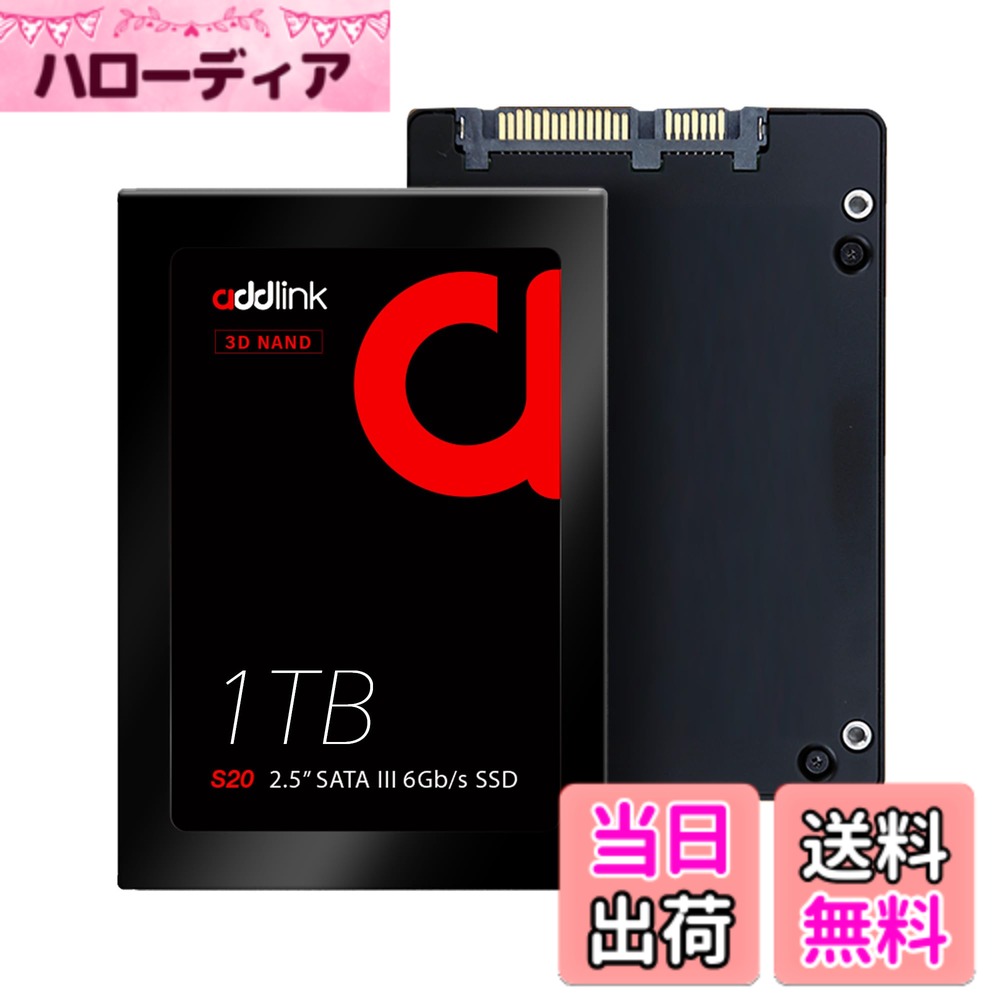 addlink S20 台湾製 1TB 内蔵SSD | 読取り最大 500MB/s 書込み最大 450MB/s| 3D NAND採用SATA III 6Gb/s 2.5インチ | メーカー3年 | ノートパソコン/デスクトップPC対応