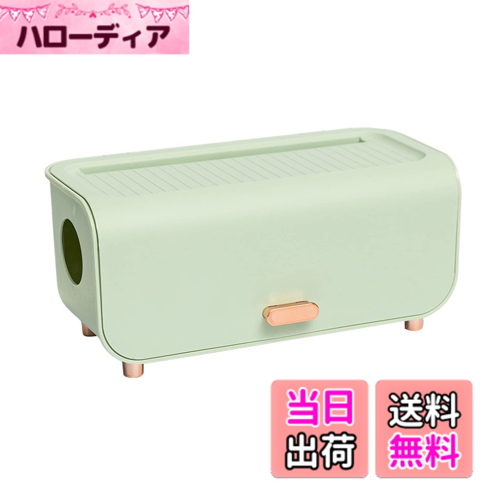 【送料無料】ケーブルボックス コンセントボックス 電源タップ収納 ケーブル収納ボックス ケーブル収納 電源タップ 配線ボックス ケーブルケース 便利グッズ 収容ボックス 電源タップ&ケーブル収容 3色 おしゃれ hellodear-10801318 ハローディア楽天市場店 パッケージ画像