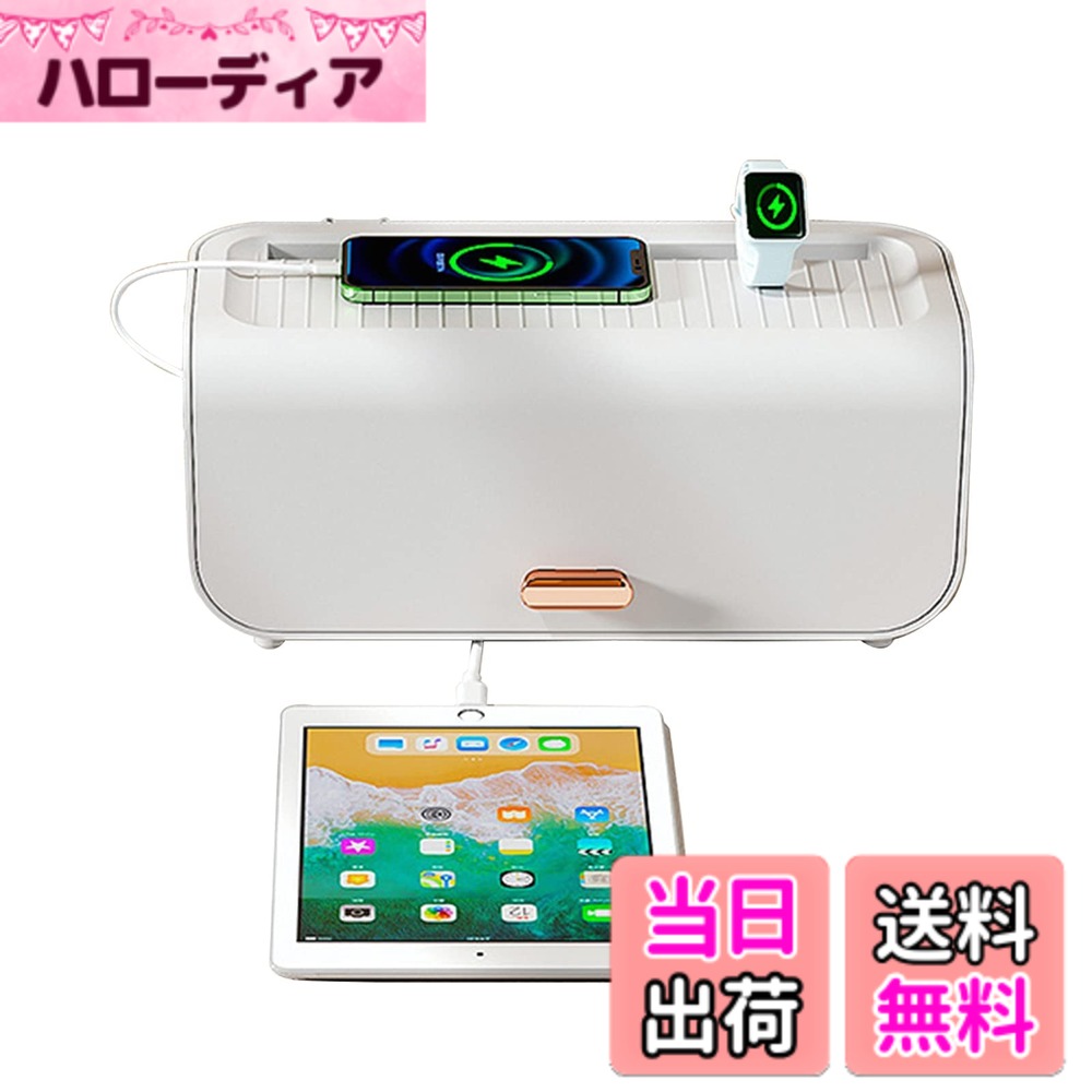 【送料無料】ケーブルボックス コンセントボックス 電源タップ収納 ケーブル収納ボックス ケーブル収納 電源タップ 配線ボックス ケーブルケース 便利グッズ 収容ボックス 電源タップ&ケーブル収容 3色 おしゃれ hellodear-10497650 ハローディア楽天市場店 パッケージ画像