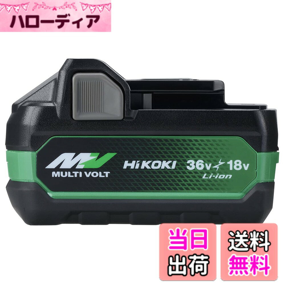 商品情報 商品の説明 マルチボルトバッテリーがバージョンアップ 36Vも18Vも、どちらも使えるマルチボルトの特長はそのままに、底面に2層成形エラストマ採用で、落下時の耐衝撃性能がアップ。 さらに耐水構造と排水口の追加により、飛躍的に耐水性能もアップ。 新しいマルチボルト蓄電池で、コードレス電動工具をさらに使いやすく。 マルチボルト蓄電池は36V製品には36V、18V製品には18Vに自動で切り替わります。従来の18V・36V製品と充電器が使用可能で新たに買い直す必要がありません。 ※BSL36A18X、BSL36A18BX、BSL36B18X、BSL36B18BXに2年は付属しません。 使用不可製品：C18DBL、C18DYBL、CD18DBL、UR18DSDL 主な仕様 マルチボルトバッテリーがパワーアップ！36Vも18Vも、どちらも使えるマルチボルトの特長はそのままに、底面に2層成形エラストマ採用で、落下時の耐衝撃性能がアップ。さらに耐水構造と排水口の追加により、飛躍的に耐水性能もアップ。電圧・容量:36V・2.5Ah / 18V・5.0Ah(電池装着で自動切替)充放電回数:約1,500回※条件により異なる使用不可製品：C18DBL、C18DYBL、CD18DBL、UR18DSDL # 【送料無料】HiKOKI(ハイコーキ) 第2世代マルチボルト蓄電池 36V 2.5Ah/18V 5.0Ah 0037-9241 BSL36A18X 仕事や趣味での作業時、充電池がすぐに切れてしまうことに悩む方は多いのではないでしょうか。特に電動工具を多く使用する方にとって、長時間使用できるバッテリーを必要とすることは当然のことです。その点で、HiKOKIのマルチボルト蓄電池は、あなたのニーズにしっかり応えてくれます。 このバッテリーは、36Vと18Vどちらの電動工具にも使える性能を持ち、これにより作業の幅が大きく広がります。特に、耐久性や耐水性の向上が特徴で、雨の日や湿気の多い環境でも安心して使用できます。さらに、特別な充電器を新たに購入する必要がないため、経済的にも嬉しい商品です。 乗り換えを考えている方、あるいは初めて購入を検討している方には、ぜひこの商品をお勧めいたします。作業の生産性を上げつつ、安心して使える蓄電池を手に入れることで、あなたの作業はスムーズに進むことでしょう。 ## マルチボルトの魅力と性能 HiKOKIのマルチボルト蓄電池は、特にその「マルチボルト」機能がユーザーに人気です。このバッテリーは、36Vおよび18V電動工具に自動で切り替えが可能です。例えば、36Vの高トルクが必要な工具を使用する際も、18Vの軽量ツールを利用する際も、一つのバッテリーでまかなえるため、取り扱いの手間が省けます。 従来のシステムでは、使用する道具に合わせた別々のバッテリーが必要でしたが、この商品があればそれが不要に。これにより、工具の数が多いプロフェッショナルやDIY愛好者にとって、大きなメリットとなります。 耐衝撃性能も優れており、底面に採用された2層成形エラストマが、落下時のダメージを軽減します。これにより、マルチボルト蓄電池は持ち運びに不安を抱えることなく、現場でも安心して使用できます。さらに、耐水構造の改良によって、突発的な雨や水濡れにも強くなっています。 長寿命の充放電回数が約1,500回という数字も、作業を行う上で安心感を提供します。長期間にわたり、安定した性能を発揮し続けるので、頻繁にバッテリー交換をする手間が減ります。 ## 子供から大人まで使いやすい設計 このマルチボルト蓄電池のもう一つの魅力は、そのユーザーフレンドリーな設計です。軽量でコンパクトなデザインは、特に長時間作業する際には助けになります。手が疲れにくい為、子供から大人まで大抵の方が簡単に取り扱うことができます。 特にDIYプロジェクトや日曜大工を楽しむ方にとって、扱いやすさは非常に重要です。このバッテリーを使用することで、作業がよりスムーズに進むため、個々のクリエイティビティを発揮しやすくなります。また、工具の性能を最大限に引き出すこも助けます。 さらに、取り付けは簡単で、従来の充電器もそのまま使用できるため、特別な取り扱い説明書を読む必要もありません。これが、初心者にとっても扱いやすい理由の一つです。作業中のイライラを減らすことができ、楽しい経験に変えてくれます。 用途に応じて、36V・18Vの違いを選んで始められるので、用途に合わせた作業が可能です。これにより、作業効率を高めるだけでなく、完成度の高い結果も期待できます。 ## 安全性と信頼性の両立 HiKOKIのマルチボルト蓄電池は、安全性にも十分配慮されています。内部には過充電や短絡を防ぐ機能が搭載されており、安心して使用できる設計となっています。充電中や使用中に不安を感じることなく、作業に集中できるというのは大変重要なポイントです。 特に数多くの機械や工具を扱う業種では、バッテリーの安全性が作業全体の成功に影響を与える重要な要素となります。この蓄電池は過酷な現場でも活躍できるため、多くのプロから信頼されています。 また、使わない時には適切な保管方法を守ることで、長持ちさせられます。高い耐久性を誇るため、日常的に利用しても品質が落ちにくいのです。このような背景から、多くのリピーターが存在するのも納得のいく理由です。 特に業種によっては、特別な充電器を使う必要がないことで、コスト面でも大きなメリットが生まれます。この省コストと高性能を兼ね備えた蓄電池は、使う方にとって非常にありがたい存在となっています。 ## まとめ - HiKOKIのマルチボルト蓄電池は、36Vと18Vを自動切り替え可能です。 - 耐衝撃性能と耐水性が向上しているので、現場でも安心して使用できます。 - 軽量かつコンパクトなデザインで、取り扱いが容易です。 - 安全機能が充実しているため、安心して長時間使用できます。 - コスト面からもお得で、長期間の使用が見込めます。 このように、HiKOKIのマルチボルト蓄電池は、性能と利便性、安全性を兼ね備えた優れた商品です。あなたの作業をより効率的に、かつ楽しいものにしてくれることでしょう。