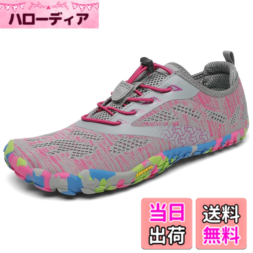 【送料無料】[SAGUARO]ベアフットシューズ メンズ レディース フィットネス トレーニング 幅広 トレーニングシューズ ジム 室内 通気性 超軽量 筋トレ ジムシューズ ポータブル 裸足 (ピンク,25.5cm) hellodear-11437928 ハローディア楽天市場店 パッケージ画像