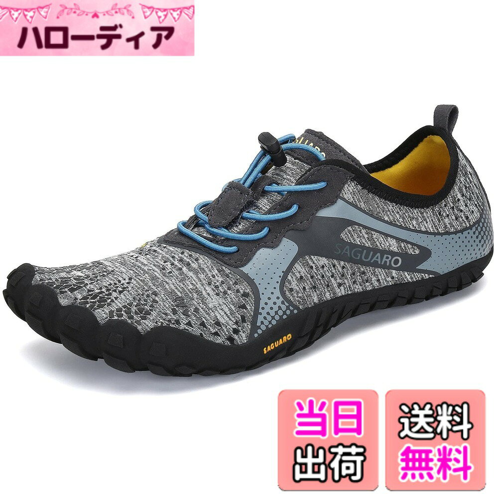 【送料無料】[SAGUARO]ベアフットシューズ メンズ レディース フィットネス トレーニング 幅広 トレーニングシューズ ジム 室内 通気性 超軽量 筋トレ ジムシューズ ポータブル 裸足 (グレー,26.5cm) hellodear-11438713 ハローディア楽天市場店 パッケージ画像