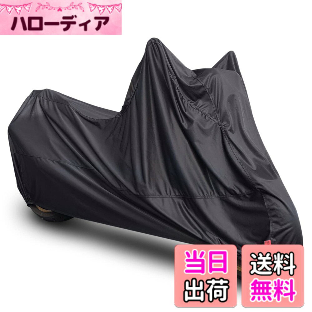 商品情報商品の説明主な仕様 サイズ 全長220・全幅100・全高130cmbr推奨対応車体は250cc（ビッグスクーターを除く）-大型バイク（ハーレーサイズは要確認）に適応致します。カバーは防炎ではないため、エンジンやマフラーの熱が冷めてからカバーをしてください。