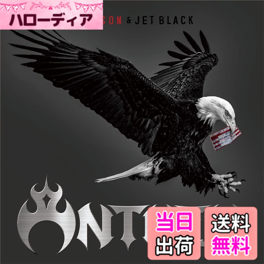 商品情報商品の説明内容紹介 ANTHEMの最新オリジナル・アルバム、遂に完成！全曲英詞による最高傑作、全世界同時リリース!! 日本を代表する正統派ヘヴィ・メタル・バンド、ANTHEM。彼は2019年、既発アルバムからセレクトした楽曲に英詞を付けて現在のラインナップで新たにレコーディングしたアルバム「NUCLEUS」を全世界同時リリースした。あれから4年、ANTHEMは待望のニュー・アルバムを完成させた。題して「CRIMSON & JET BLACK」。全曲英詞による新曲で、今回も全世界での同時リリースとなる。 コロナ禍で1年延期となった35周年ツアーのリヴェンジと再結成20周年記念の『ANTHEM vs ANTHEM 2001』という2つのアニヴァーサリー・ツアーを2021年に行なったANTHEMは、2022年に“新章”に突入、全世界リリースとなるオリジナル・アルバムの制作に取り掛かった。当初、2022年の春にレコーディングを終えて年内にリリースされる予定だったこの新作に関しては、リーダー柴田直人の「まだ充分なクオリティの新曲が揃っているとは思えない」という判断により一旦スケジュールをリセット、2022年の夏から秋に掛けてレコーディングを行なうことになった。これまで同様プロデュースは柴田だが、「NUCLEUS」でミックスとマスタリングを手掛けたイェンス・ボグレンが今回は共同プロデューサーとして名を連ねている。 「CRIMSON & JET BLACK」は、オリジナル・アルバムとしては2017年の「ENGRAVED」以来6年ぶり、通算17作目。2001年の再結成以降では10作目、現在の最強ラインナップとしては3作目ということになる。21世紀のANTHEMは常に「最新作が最高傑作」という目標を掲げ、実行してきたが、今回もその目標は間違いなく達成されている。ANTHEM以外の何物でもない強力なサウンドであり、なおかつ新鮮でもある。収録曲のクオリティは世界的に見ても最高レヴェルの傑作だ。現在のヘヴィ・メタル・シーンにおいて、ANTHEMは世界でもトップクラスの存在であることを、彼らはまたしても作品において証明してみせた。この最高傑作を引っ提げて、さらなる飛躍を遂げるANTHEMの“新章”を目撃せよ！ 広瀬和生/BURRN！ 【メンバー】 柴田直人 (ベース) 清水昭男 (ギター) 森川之雄 (ヴォーカル) 田丸勇 (ドラムス) 【CD収録予定曲】 01. SNAKE EYES 02. WHEELS OF FIRE 03. HOWLING DAYS 04. ROARING VORTEX 05. BLOOD BROTHERS 06. MASTER OF DISASTER 07. VOID ARK 08. FASTER 09. BURN DOWN THE WALL 10. MYSTIC ECHOES 11. DANGER FLIGHT 【Blu-ray収録曲】 《LIVE CIRCUS vol.4 Tour Final DAY2 2019/11/17 Shin Yokohama NEW SIDE BEACH!!》 01. Don't Let It Die 02. Keep Your Spirit Alive 03. Overture~On And On 04. Blood Line 05. Death To Death 06. Voice Of Thunderstorm 07. Evil Touch 08. Walk Through The Night 09. Sacred Trace 10. Gypsy Ways (WIN, LOSE OR DRAW) 11. Awake 12. Do You Understand 13. Shout It Out! 14. Engraved 15. Soul Cry 16. Night After Night 17. Wild Anthem メディア掲載レビューほか 日本を代表する正統派ヘヴィ・メタル・バンド、ANTHEM。彼は2019年、既発アルバムからセレクトした楽曲に英詞を付けて現在のラインナップで新たにレコーディングしたアルバム『NUCLEUS』を全世界同時リリースした。あれから4年、ANTHEMは待望のニュー・アルバムを完成させた。題して『CRIMSON & JET BLACK』。全曲英詞による新曲で、今回も全世界での同時リリースとなる。 (C)RS主な仕様 GQCS-91281-2
