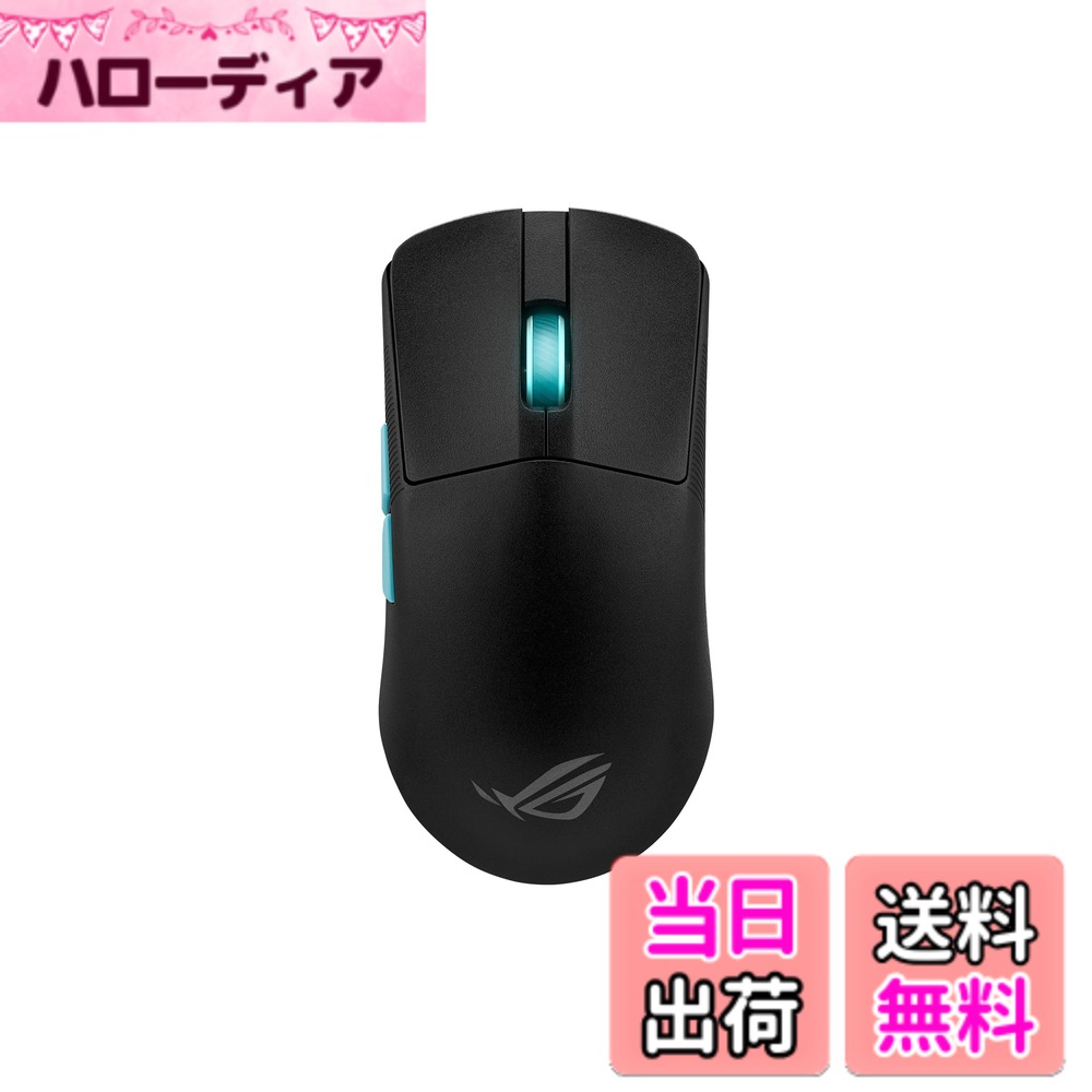 【送料無料】【FPS向け】ASUS 超軽量54g Aim Lab ワイヤレス ゲーミングマウス (エイム練習特化ゲームAim Labとの共同開発・ゲームと連動したマウス設定も可能/36,000dpi/マウスグリップテープ付属/国内正規品)ROG Harpe Ace Aim Lab Edition