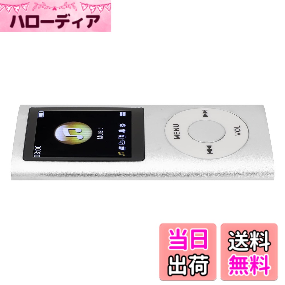 商品情報商品の説明主な仕様 【使いやすい】ポータブルMP3音楽プレーヤーは、プレイリストを使用してお気に入りの曲を選択でき、ランダム再生と再生をサポートし、スリープシャットダウンをサポートします。【バッテリー長持ち】MP3プレーヤーは満充電で最大8時間使用できるので、電力を気にせず長時間音楽を楽しむことができます。バッテリーが完全に充電されるまで約2時間かかります。【ロスレス音質】ポータブル MP3 音楽プレーヤーはロスレス音質で、MP3、WMA、FLAC、APE、AAC、OGG、ACELP をサポートします。【大容量メモリ】 MP3 プレーヤーは最大 64G のメモリ容量をサポートします (注: カードは含まれていません)。オリジナルの メモリ カードをお勧めします。【プレミアム素材】ポータブルMP3音楽プレーヤーは、耐久性、耐腐食性、長寿命のプレミアムアルミニウム合金で作られています。brbrbrbrbr