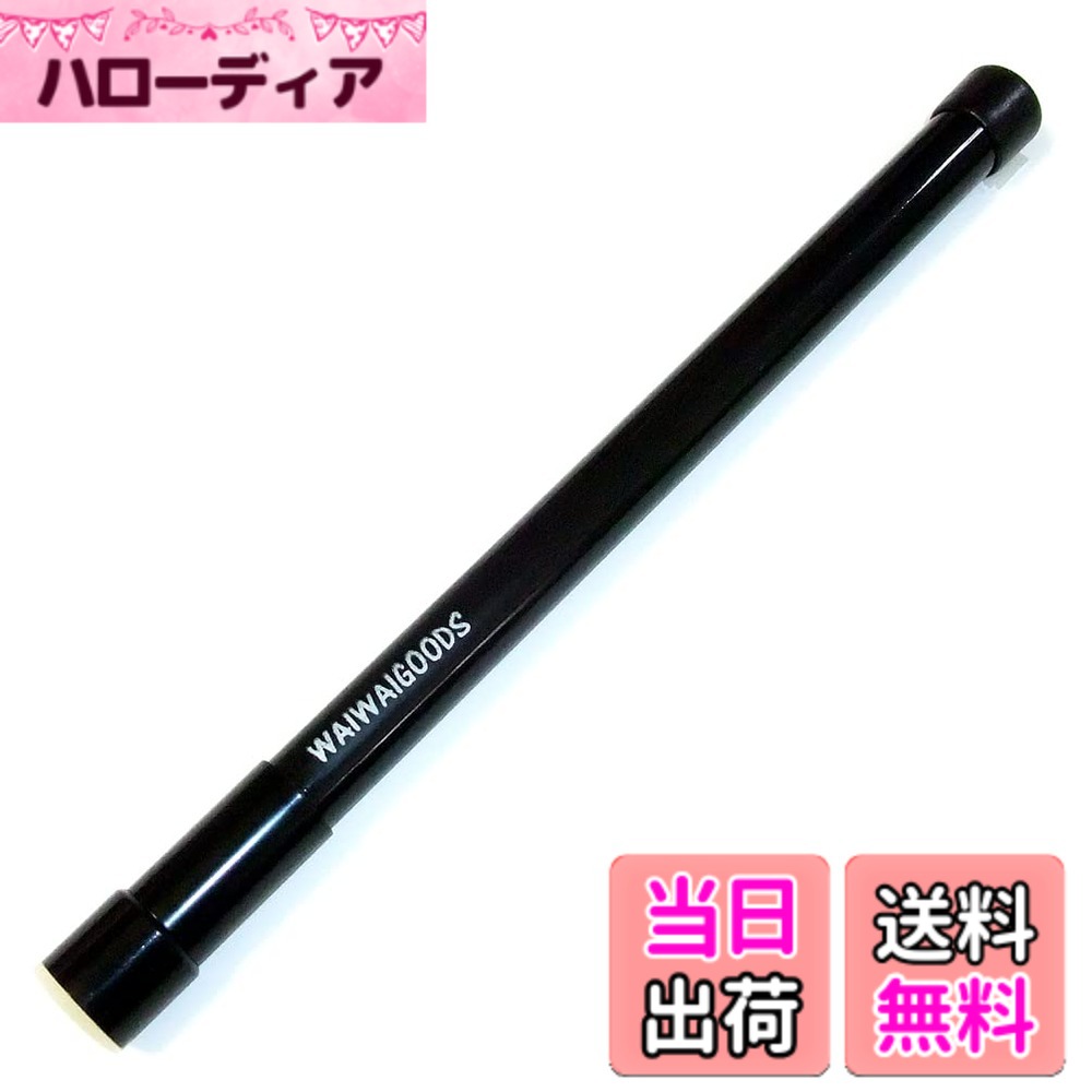 【送料無料】WAIWAIGOODS ミニ モービル アンテナ M型 144MHz/430MHz アマチュア無線 車載用
