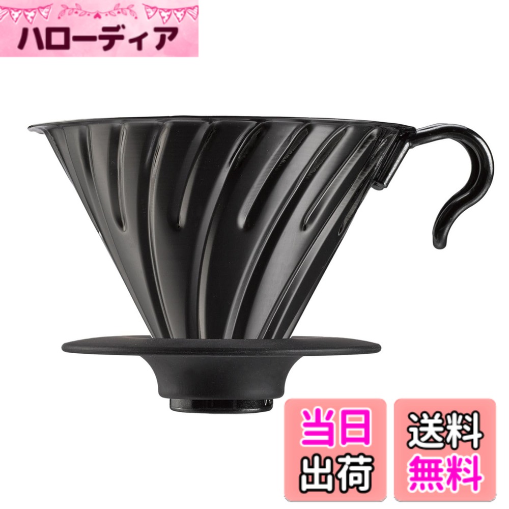 商品情報商品の説明●V60コーヒードリッパーのメタルデザインシリーズ●軽くて丈夫な金属ドリッパーは、熱伝導性が良く、お湯をかけてドリッパーを温めるという手間が省け、迅速な抽出が可能です。耐久性に優れ、アウトドアでもドリップコーヒーを愉しめます。●クールでしっかりした材質が、こだわり派にオススメしたい逸品。主な仕様 サイズ:9.0x14.5x12.0cmbr素材・原材料:ステンレス/シリコーンゴム/ポリプロピレン生産国:日本色:マットブラック1ステンレス製のドリッパーで色はシルバー・ブラック・カパーの3色展開。