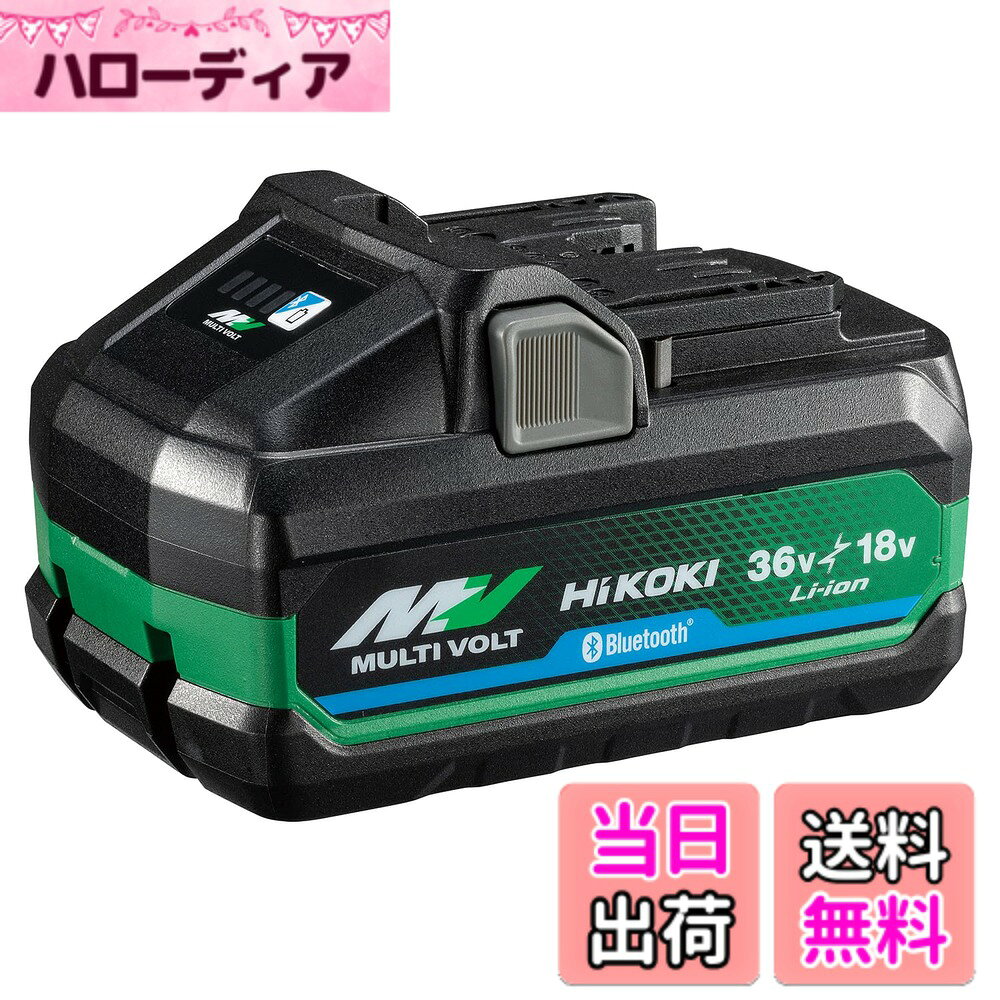 商品情報商品の説明マルチボルトバッテリーがバージョンアップ 36Vも18Vも、どちらも使えるマルチボルトの特長はそのままに、底面に2層成形エラストマ採用で、落下時の耐衝撃性能がアップ。 さらに耐水構造と排水口の追加により、飛躍的に耐水性能もアップ。 新しいマルチボルト蓄電池で、コードレス電動工具をさらに使いやすく。 マルチボルト蓄電池は36V製品には36V、18V製品には18Vに自動で切り替わります。従来の18V・36V製品と充電器が使用可能で新たに買い直す必要がありません。 ※BSL36A18X、BSL36A18BX、BSL36B18X、BSL36B18BXに2年は付属しません。 製品形状上ご使用いただけない製品があります。詳しくは取扱説明書をご参照ください。 使用不可製品：C18DBL、C18DYBL、CD18DBL、UR18DSDL主な仕様 Bluetooth対応マルチボルトバッテリーがパワーアップ！Bluetooth対応工具と組み合わせて無線連動やカスタマイズが可能。36Vも18Vも、どちらも使えるマルチボルトの特長はそのままに、底面に2層成形エラストマ採用で、落下時の耐衝撃性能がアップ。さらに耐水構造と排水口の追加により、飛躍的に耐水性能もアップ。電圧・容量:36V・4.0Ah / 18V・8.0Ah(電池装着で自動切替)充放電回数:約1,500回※条件により異なる製品形状上ご使用いただけない製品があります。詳しくは取扱説明書をご参照ください。