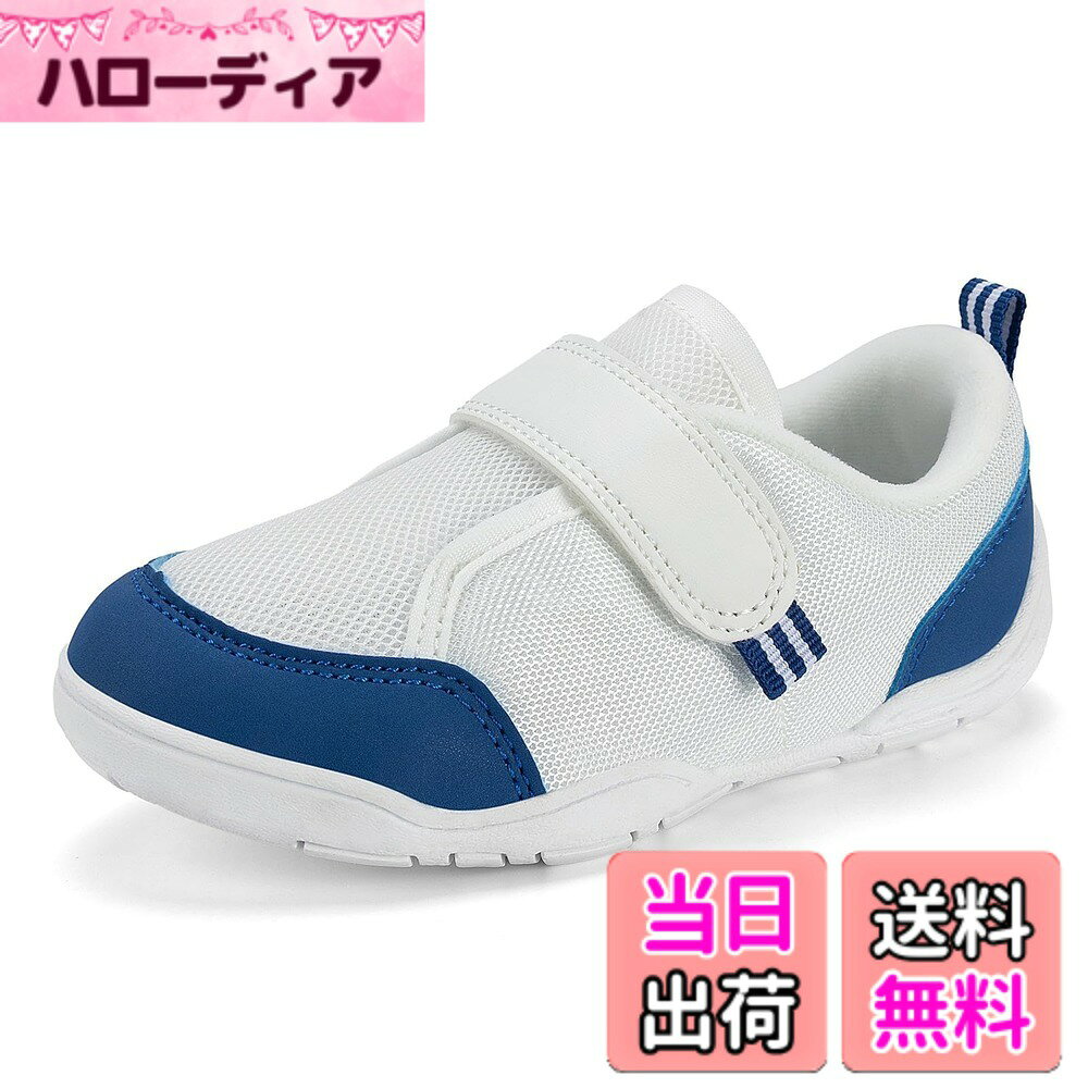 【送料無料】[Mishansha] スクールシューズ キッズ 通気性 男の子 女の子 子供 軽量 柔らかい 体育館 保育園 幼稚園 上履き マジックテープ,青ホワイト,21.0cm