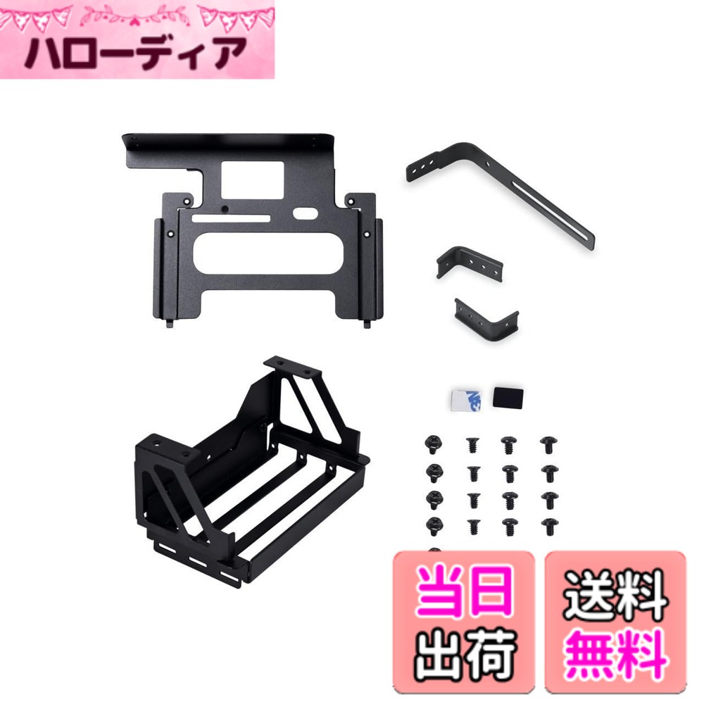 【送料無料】Lian LIANLI 「O11 DYNAMIC EVO」専用オプション RTX40シリーズ対応マウントブラケット DE-9X ブラック UPRIGHT GPU KIT 日本正規代理店品 ※ライザーケーブルなし