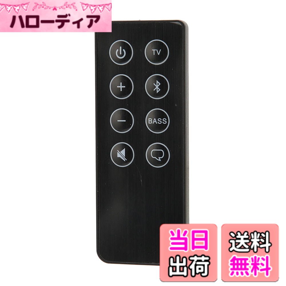 【送料無料】テレビ スピーカー サウンドバー 互換性 汎用 Soundbar Series II対応 TV スピーカーに対応 5 、10 、15 Series II用 リモコン)電池なしで発送)