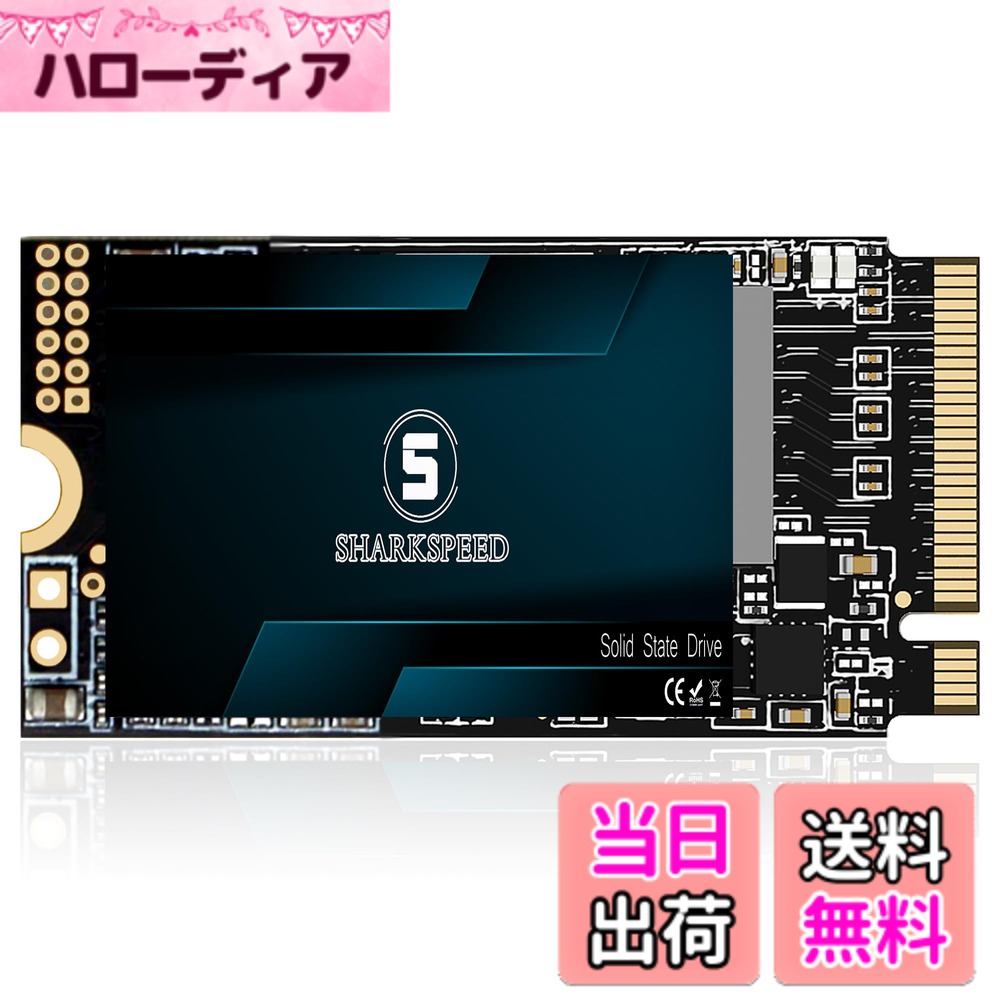 NVMe 2242 512GB SSD 本体 楽天市場】nvme 512gb 2242の通販