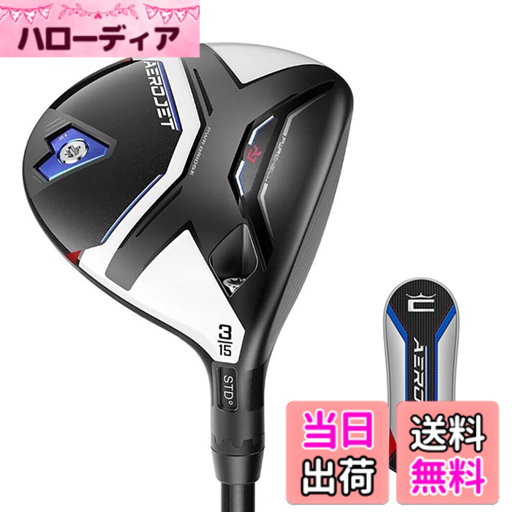 【送料無料】コブラ（Cobra） エアロジェット AEROJET フェアウェイウッド(5W ロフト18度)Tour AD for Cobra（SR/Mens）