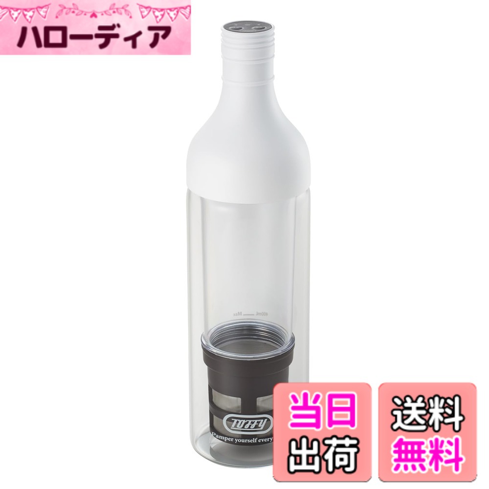 【送料無料】【Toffy/トフィー】 電動コールドブリューボトル K-CM11 15分 水出しコーヒー 充電式 400mL 緑茶 紅茶 フルーツティー ハーブティー ピュアホワイト K-CM11-PW