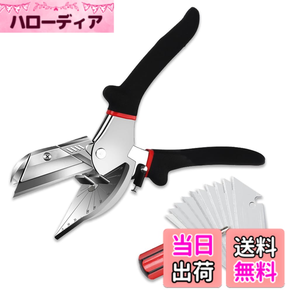 商品情報商品の説明主な仕様 【便利な万能カッター】角度切りガイド付きのユニバーサルカッターです。プラスチック製の棒材や板材、薄手の木材までカットができるマルチアングルハサミ。45度から135度までの角度調整が可能です。【持ちやすいグリップ形状】グリップ部分はゴムでカバーされており握りやすく、軽い力で材料をカットすることができます。刃の交換もスムーズ♪替え刃10枚とドライバー付です。【DIYなどにも幅広く使える】DIYやセルフリノベからプロの現場まで幅広くお使いいただけます。内装・配線から園芸まで多岐にわたってご活用いただけます。板に書かれた直線に沿ってカットができるのでプラモデル製作用の工具としてもお使いいただけます。【商品内容】ユニバーサルカッター（替え刃10枚+ドライバー付） サイズ：幅/約70mm　長さ/薬220mm　ハンドル部分/約140mmbr【安心の30日＆オリジナルパッケージ付】本商品は購入から30日間の返品付となります。Nicheezオリジナルパッケージに包装し、迅速にお客様の元へお届け致します。商標登録第6600663号