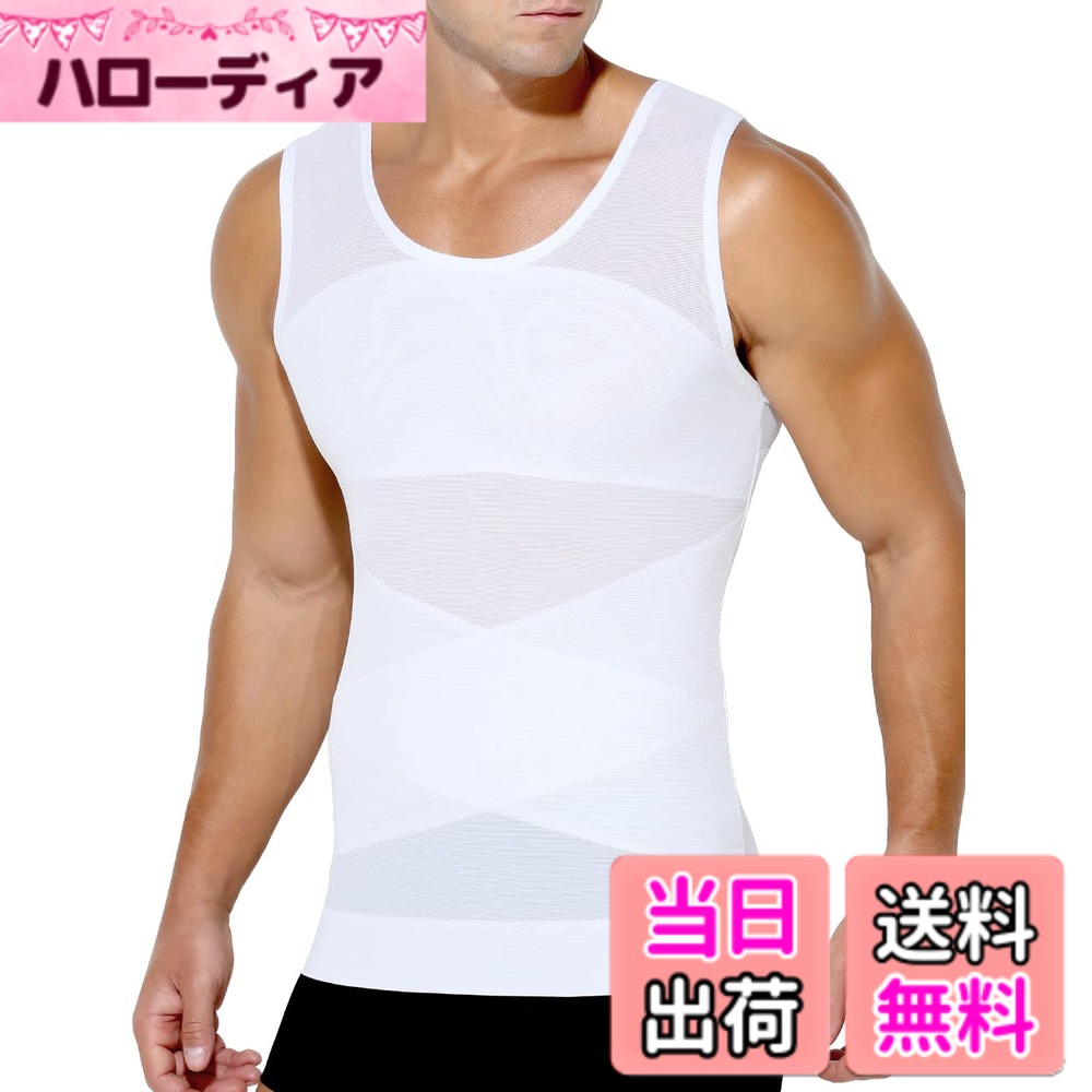 商品情報商品の説明主な仕様 【着用サイズ】加圧スポーツベスト（●S：着丈62cm、身幅40cm、肩幅33cm、胸回り80-88cm）（M：着丈64cm、身幅44cm、肩幅34cm、胸回り88-94cm）（L：着丈66cm、身幅48cm、肩幅36cm、胸回り96-102cm）（XL：着丈68cm、身幅52cm、肩幅38cm、胸回り104-110cm）（2XL：着丈70cm、身幅56cm、肩幅40cm、胸回り112-120cm）※【超加圧版】コンプレッションウェア、きつすぎるのが苦手な方へ、普段よりワンサイズ上をオススメします。【ぴったりとした着用感と機能的な生地】ナイロンとポリウレタンで構成されたメッシュ生地は、伸張性・吸汗速乾性が高く、さまざまな動作に対応します。コンプレッションフィットのぴったりとした着用感は、体をほどよく包み込み余計な振動を軽減。【コンプレッションインナー（機能性360度）】360度の全面加圧で筋肉を刺激し、着るだけで基礎代謝機能を上げて筋肉のつきやすい身体に。運動後の疲労を軽減し、回復を促進することができます。【優れストレッチ性が高い加圧シャツ】良く伸びるストレッチ素材で、激しい運動の際もパフォーマンスを妨げません。優れた伸縮性、ドライ加工により快適な着心地だから、普段着のインナー、トレーニング用のスポーツインナーとして着用がおすすめです！【加圧タンクトップ、多機能】姿勢を正し、自然に胸を持ち上げてくれるため、姿勢がよくなり筋肉がつく加圧インナー。『ぽっこりお腹』、『猫背が気になる』、『運動時間が無い』の場合、加圧タンクトップで解消できます！ウエストを引き締め、正しい姿勢へ導きスリムなボディラインを作り出す！