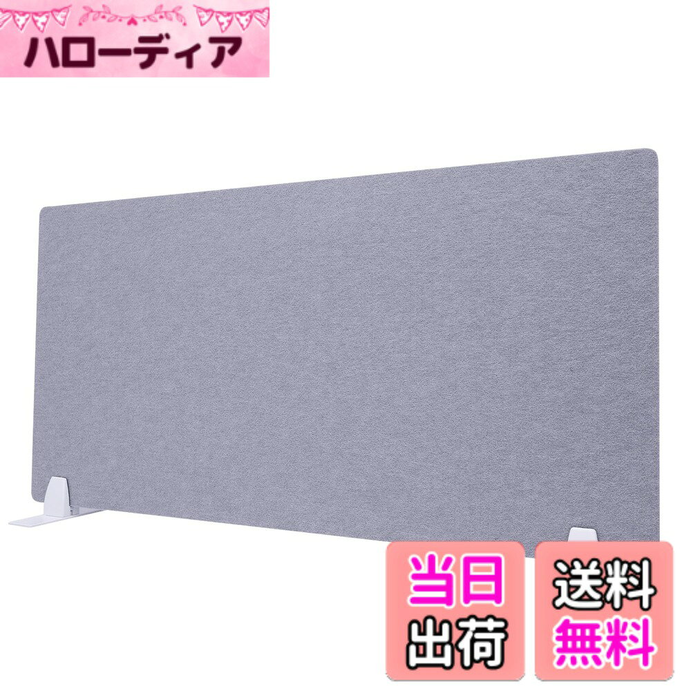 【送料無料】Ray Leaf パーテーション 卓上 防音 吸音 飛沫防止 クリップスタンド付属 (ライトブルー, 横幅100cm 高さ52cm) 簡単設置 Web会議 リモートワーク用 飛沫ガードスタンド デスク上設置 polyester hellodear-11440035 ハローディア楽天市場店 パッケージ画像