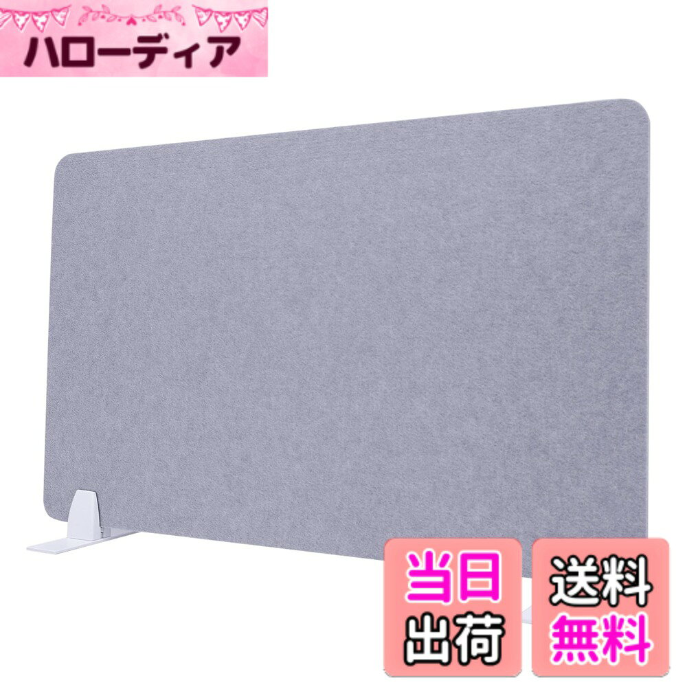 【送料無料】Ray Leaf パーテーション 卓上 防音 吸音 飛沫防止 クリップスタンド付属 (ライトブルー, 横幅80cm 高さ52cm) 簡単設置 Web会議 リモートワーク用 飛沫ガードスタンド デスク上設置 polyester hellodear-11440085 ハローディア楽天市場店 パッケージ画像