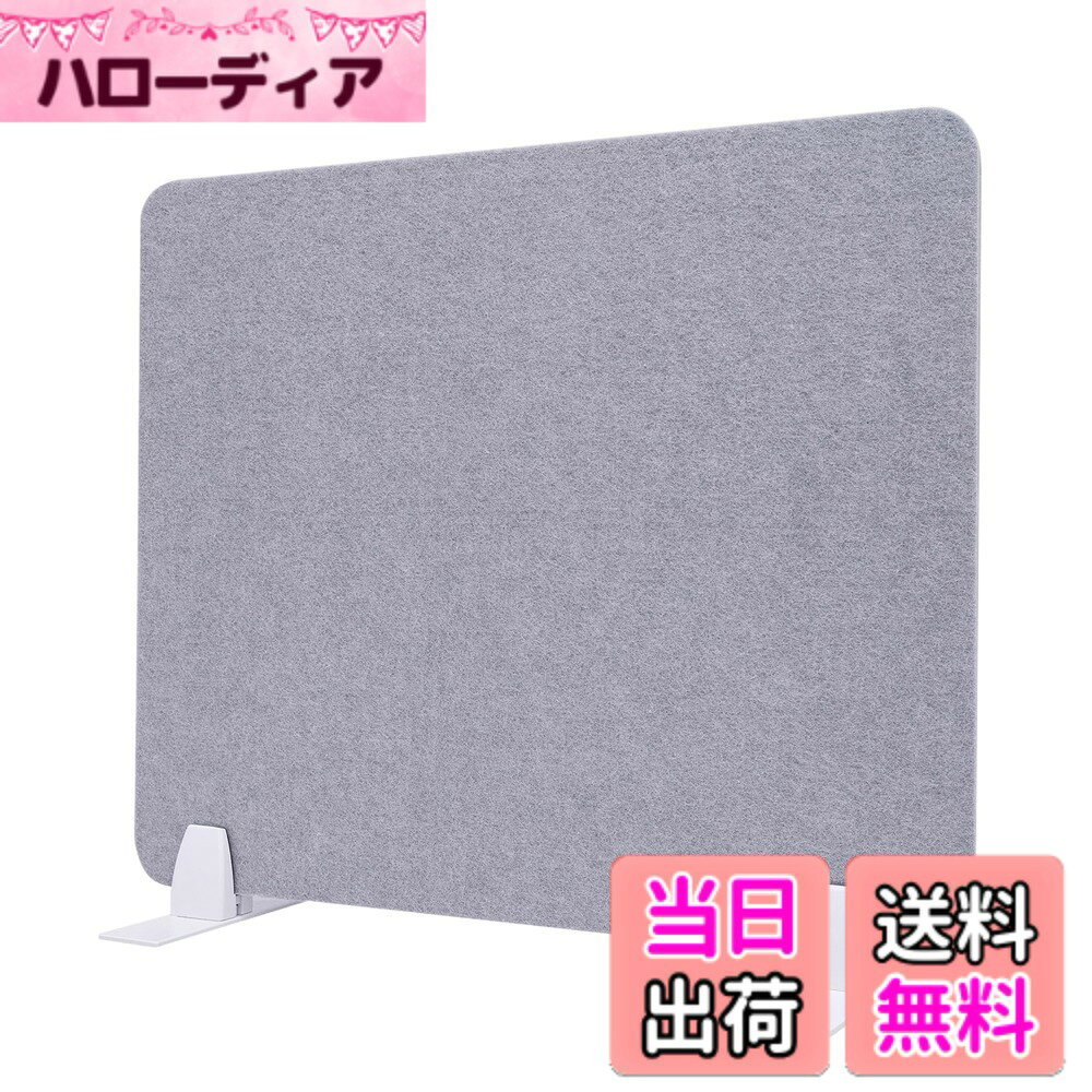 【送料無料】Ray Leaf パーテーション 卓上 防音 吸音 飛沫防止 クリップスタンド付属 (ライトブルー, 横幅60cm 高さ52cm) 簡単設置 Web会議 リモートワーク用 飛沫ガードスタンド デスク上設置 polyester hellodear-11440099 ハローディア楽天市場店 パッケージ画像