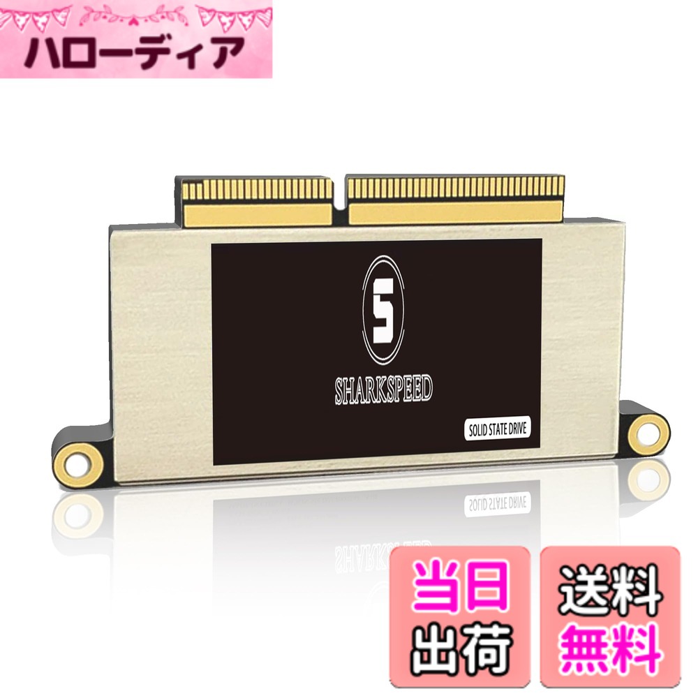 S SHARKSPEED SSD 2TB NVMe MacBook Pro Retina 13インチ A1708 2016 EMC 2978, 2017 EMC 3164 非タッチバーモデル用 DIYツール付き