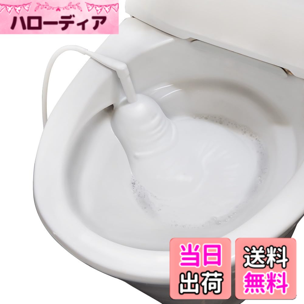 【送料無料】THANKO 後付けトイレバブルクッション「あわらく」 TRAWBGSWH hellodear-11439989 ハローディア楽天市場店 パッケージ画像